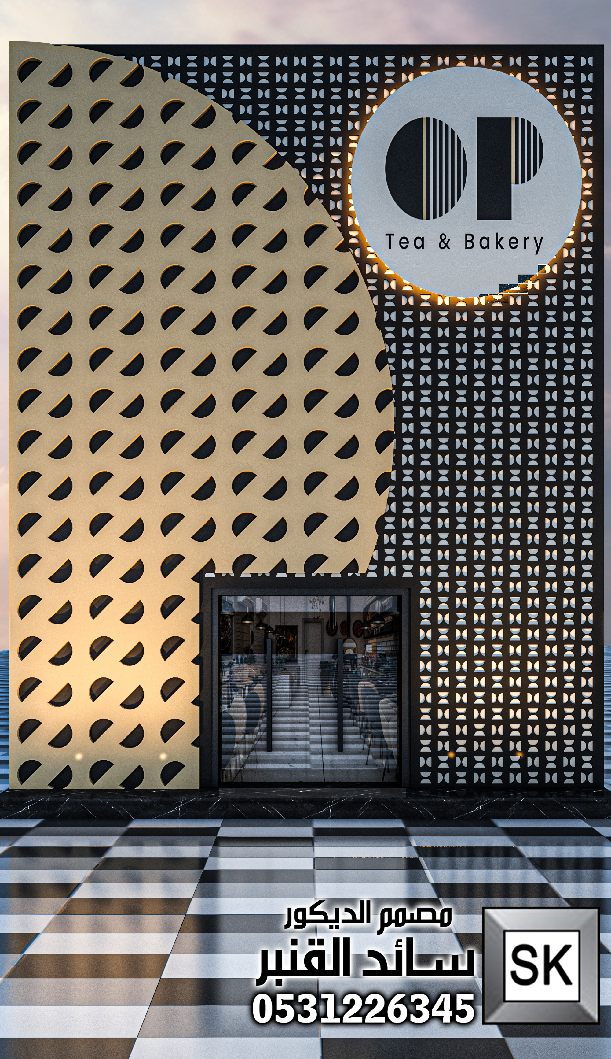 تصميم مطاعم و كافيهات في الرياض