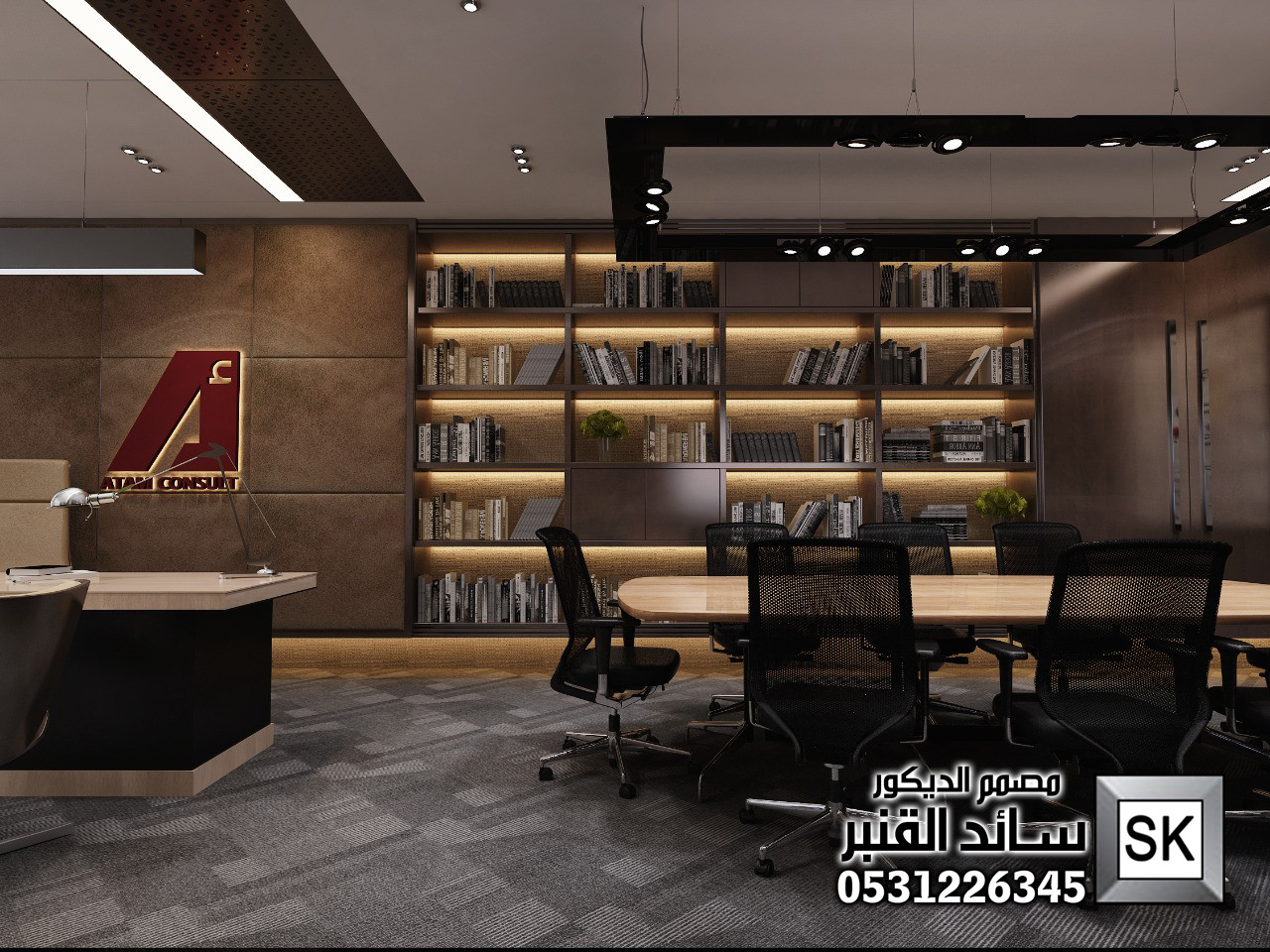 تصميم و تنفيذ ديكور مكاتب إدارية فخمة في الرياض