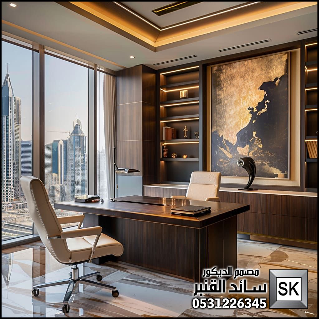 تصميم و تنفيذ ديكور مكاتب فخمة للشيوخ و رجال الأعمال في الرياض