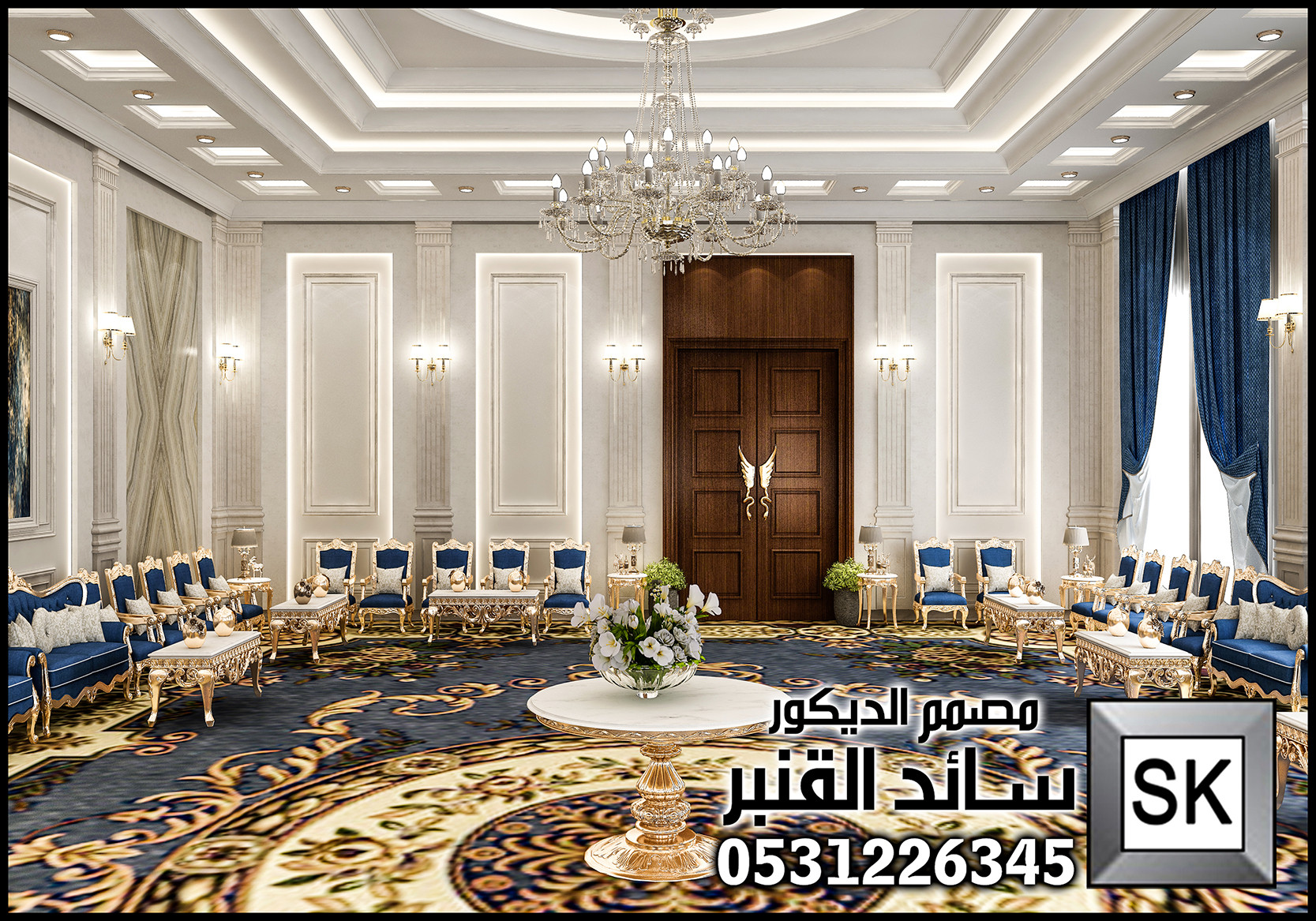 تصميم و تنفيذ مجالس ضيافة رجال فاخر في القصيم