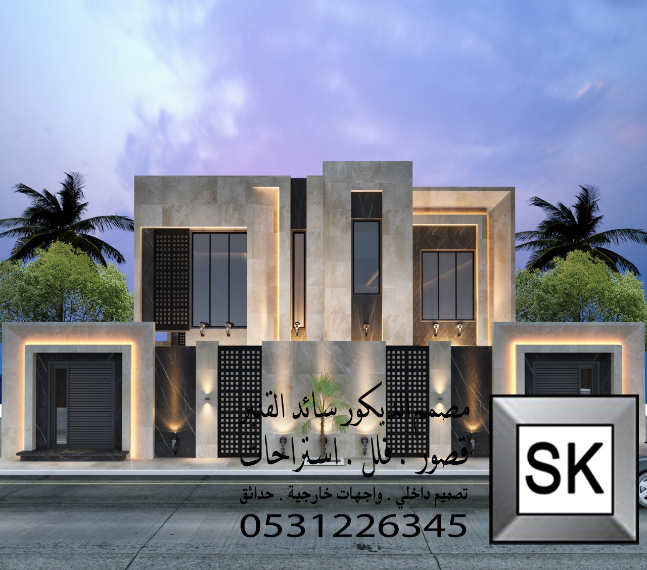 واجهة قصر مصغر في الرياض