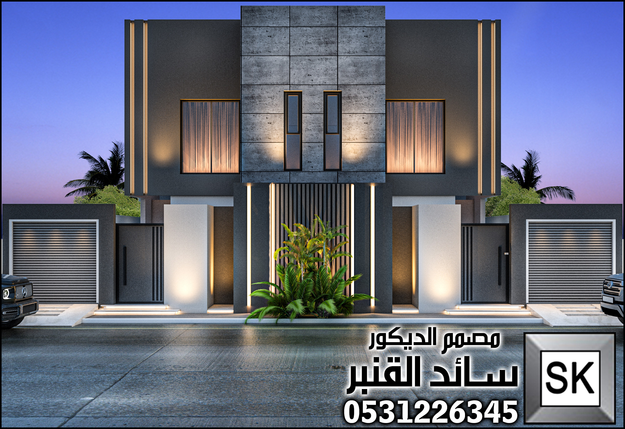 تصميم و تنفيذ واجهات دوبلكس فخمة في الرياض