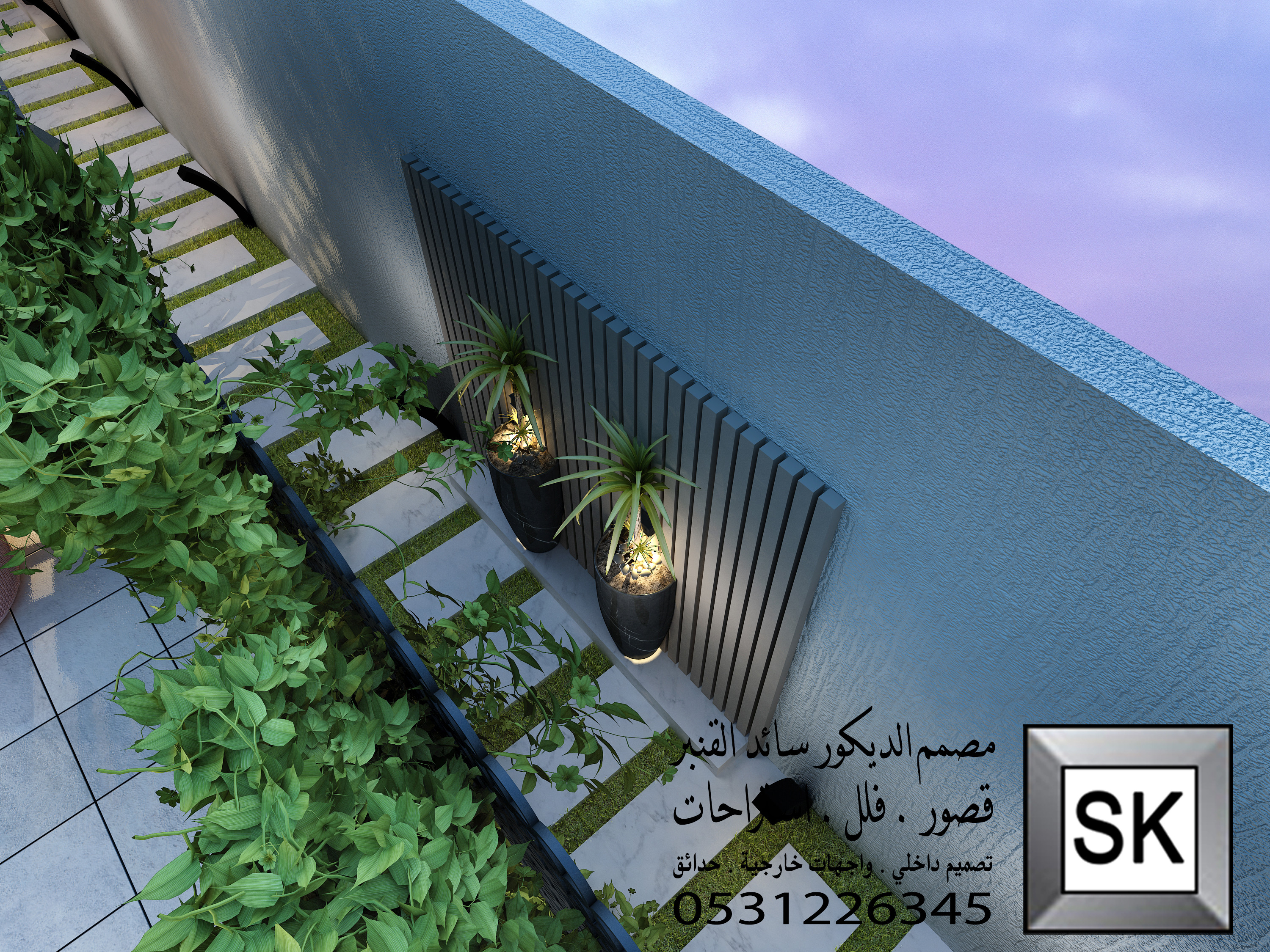 تصميم و تنفيذ لاندسكيب إستراحة فخمة في الدمام