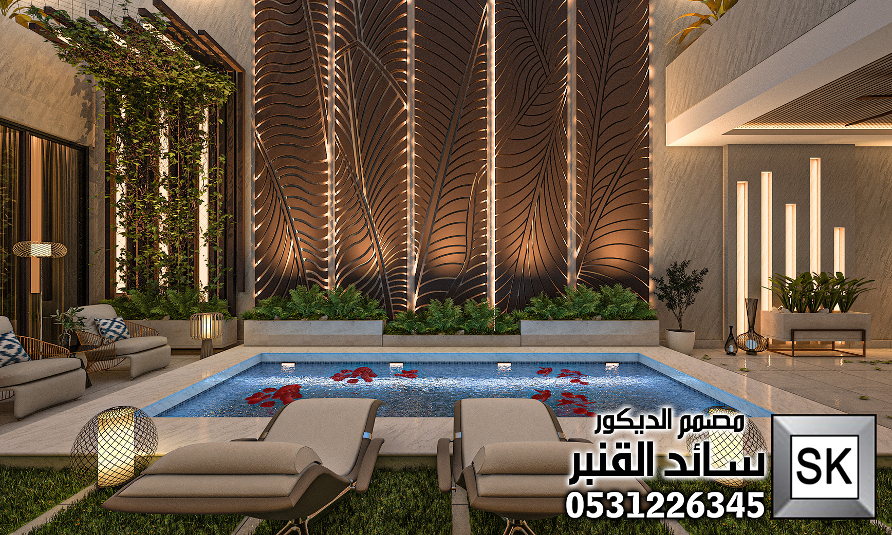 مصمم لاندسكيب محترف في الرياض