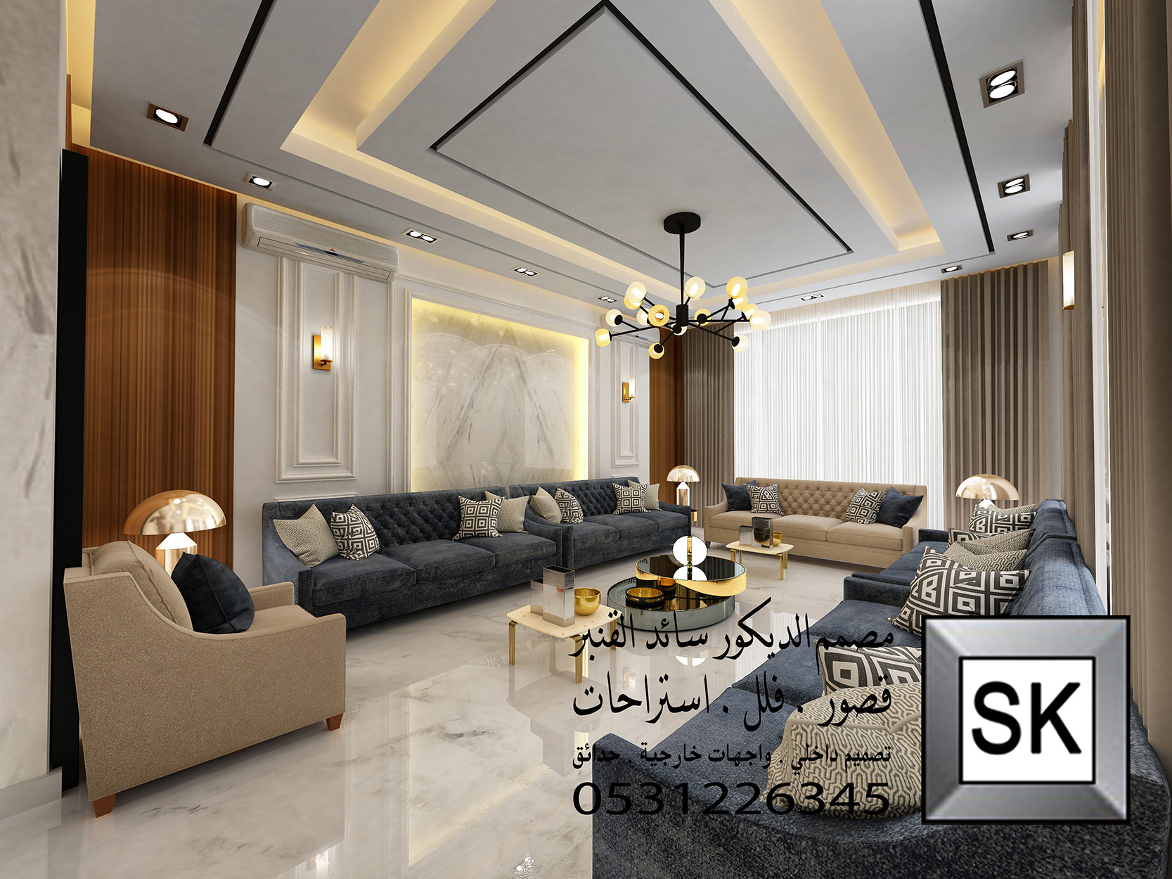 تصميم و تنفيذ ديكور داخلي فاخر في الدمام