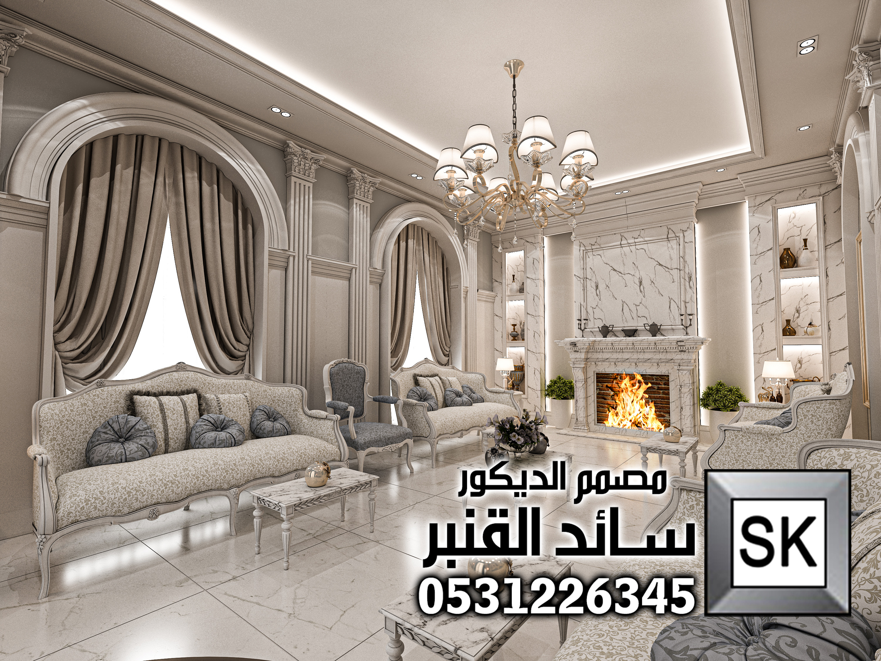 مجالس  نساء نيوكلاسيك فاخر في الرياض