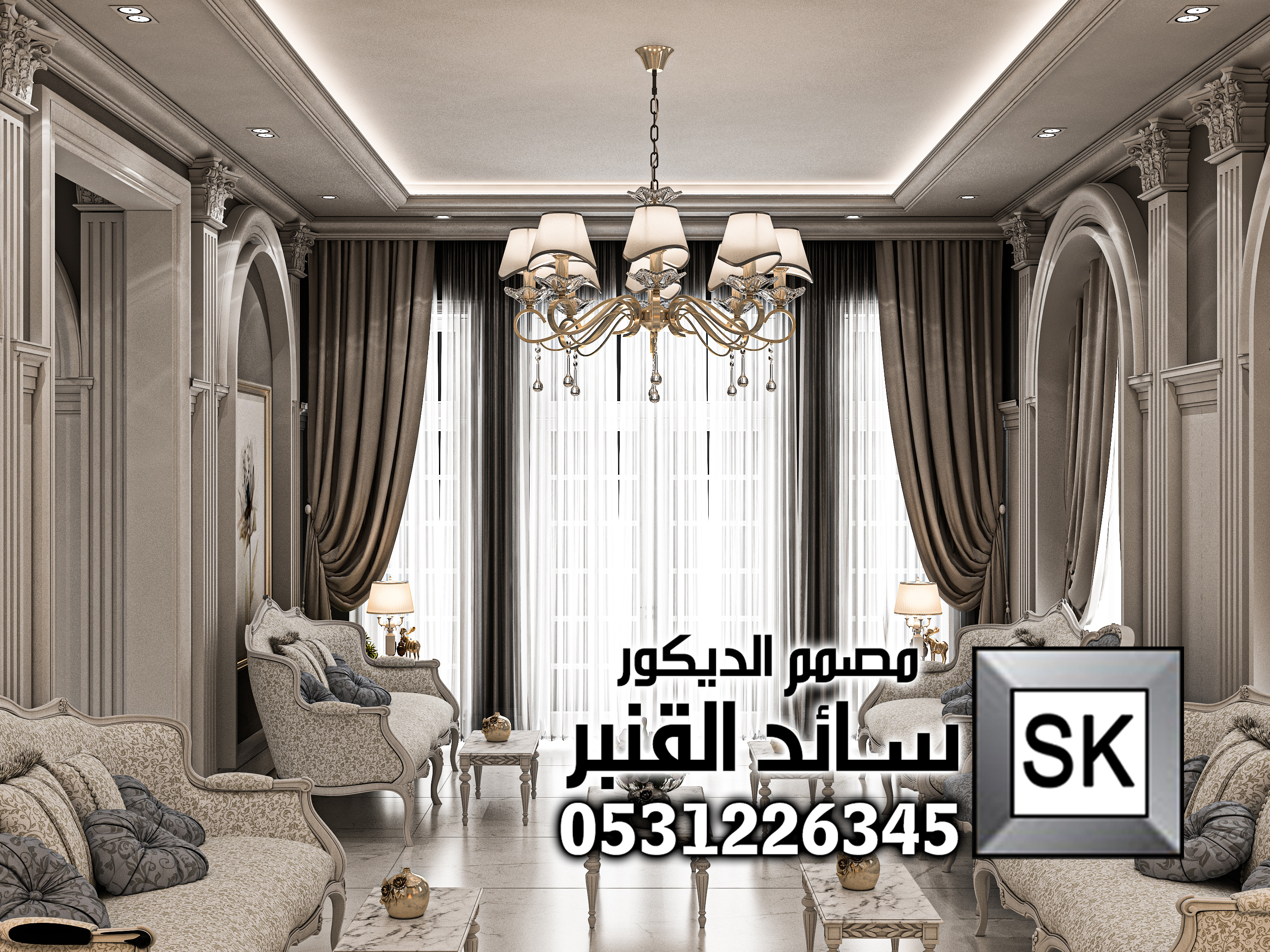 مجالس  نساء نيوكلاسيك فاخر في الرياض