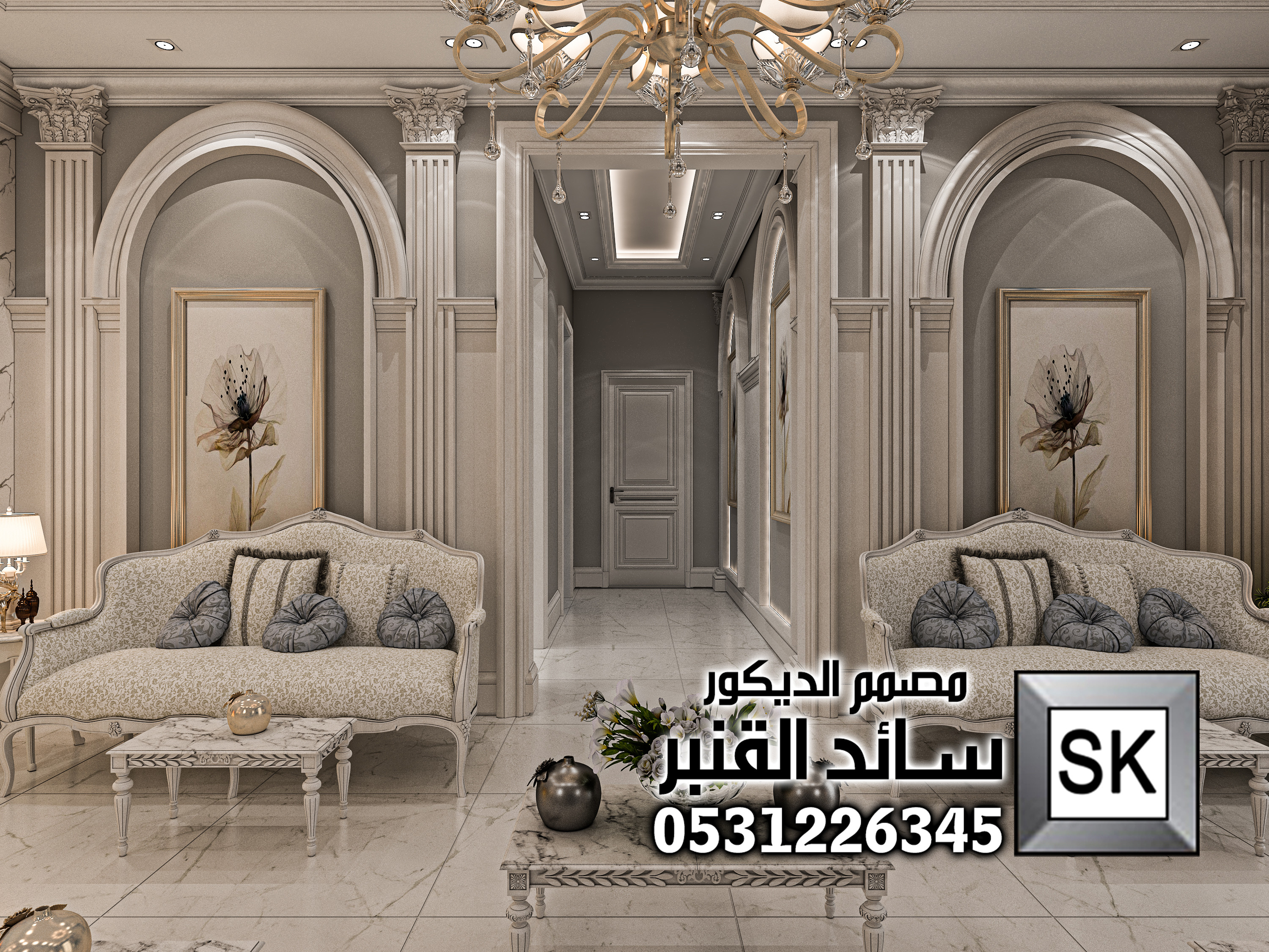 مجالس  نساء نيوكلاسيك فاخر في الرياض