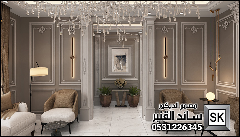 مجلس نساء فاخر 2025 في الرياض