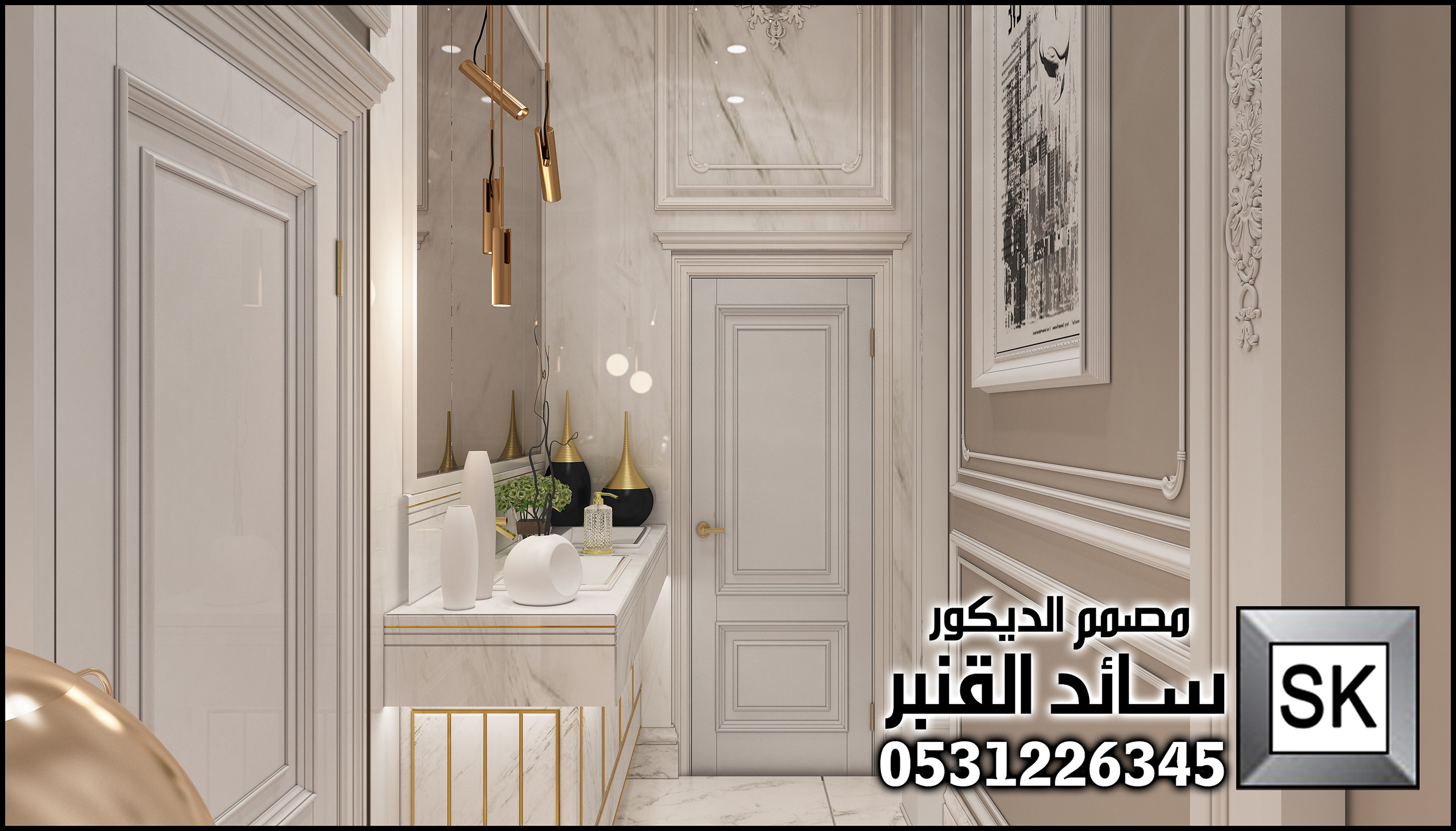 مجلس نساء فاخر 2025 في الرياض