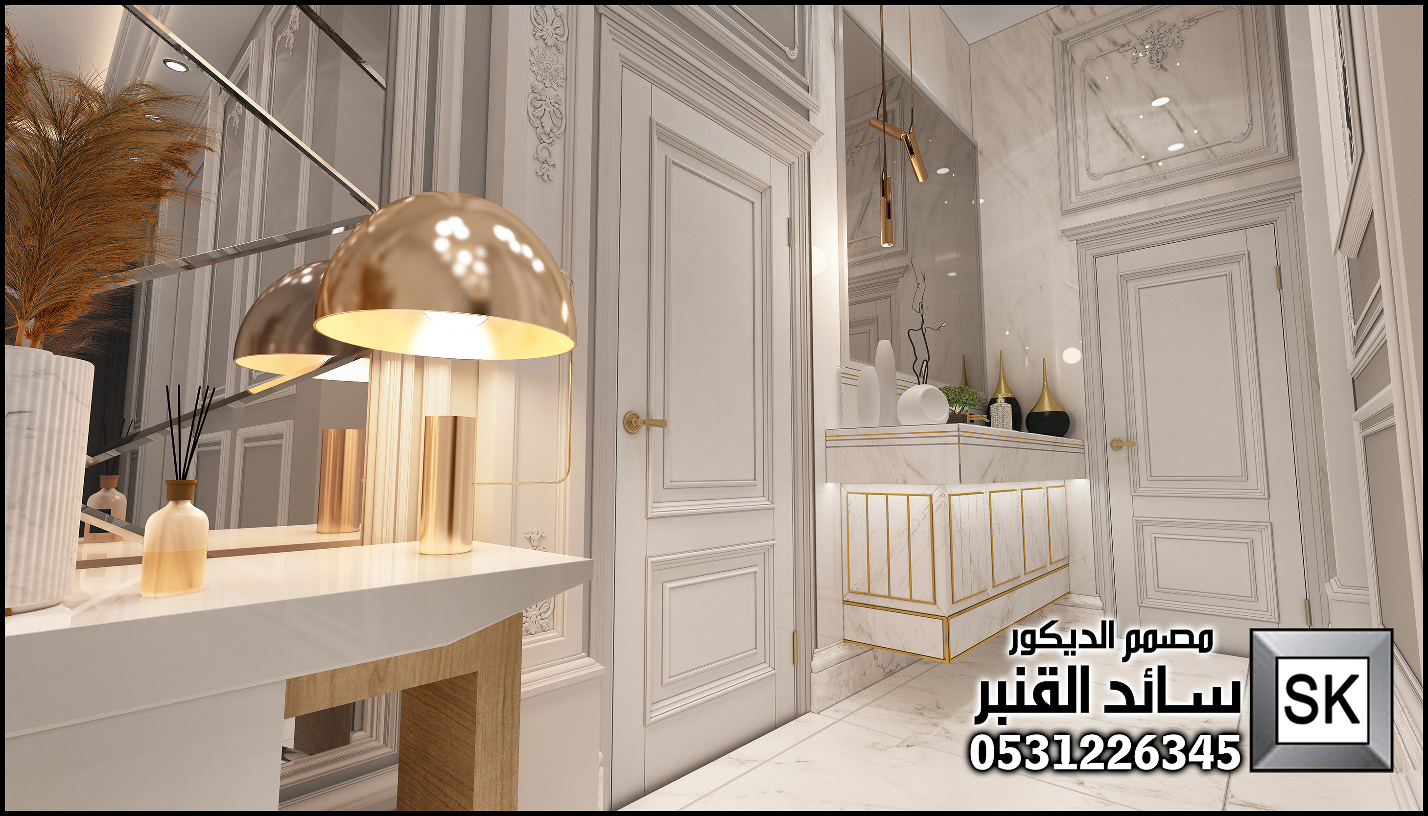 مجلس نساء فاخر 2025 في الرياض