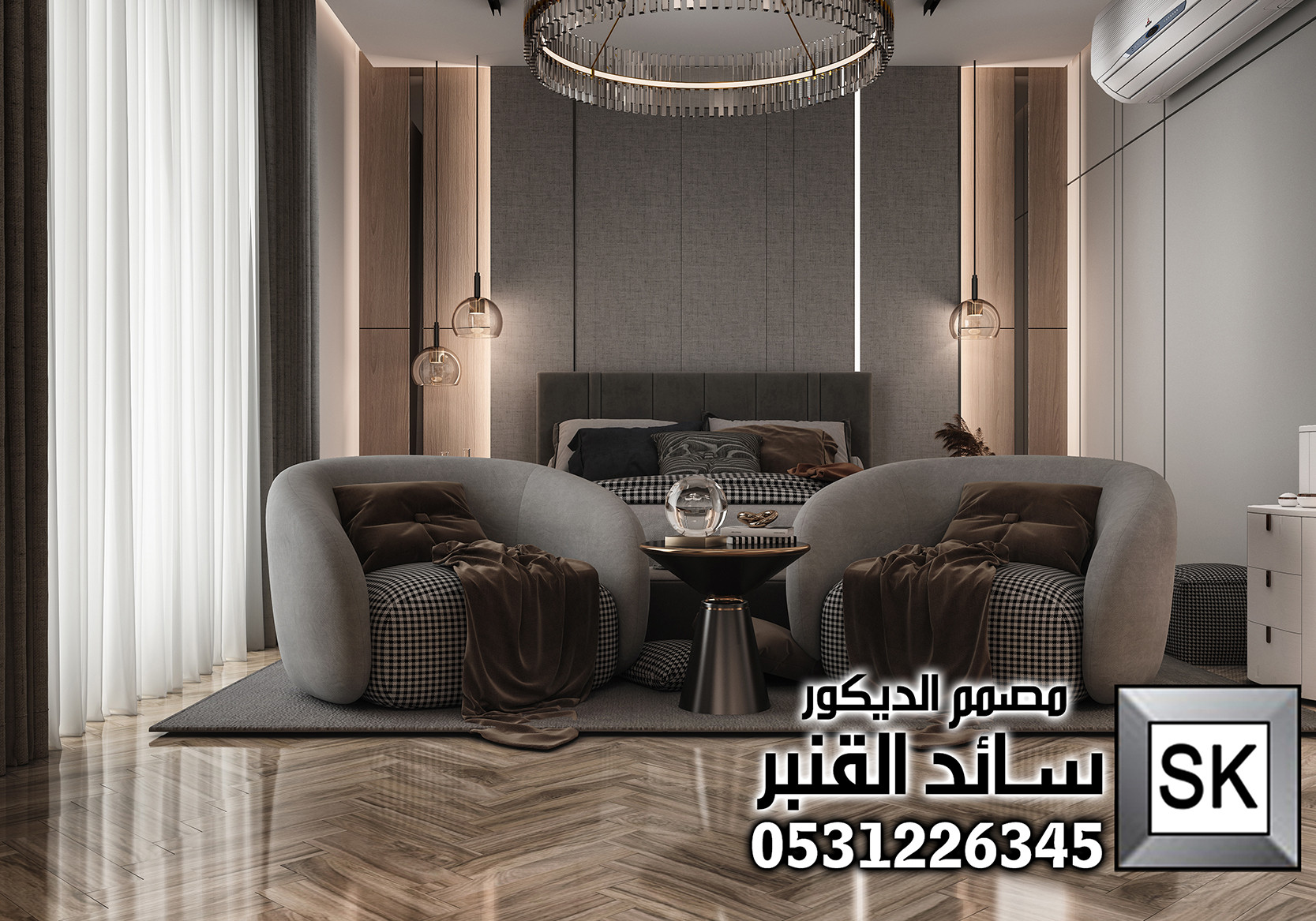 تصميم ديكور داخلي فاخر 2025 في الدمام