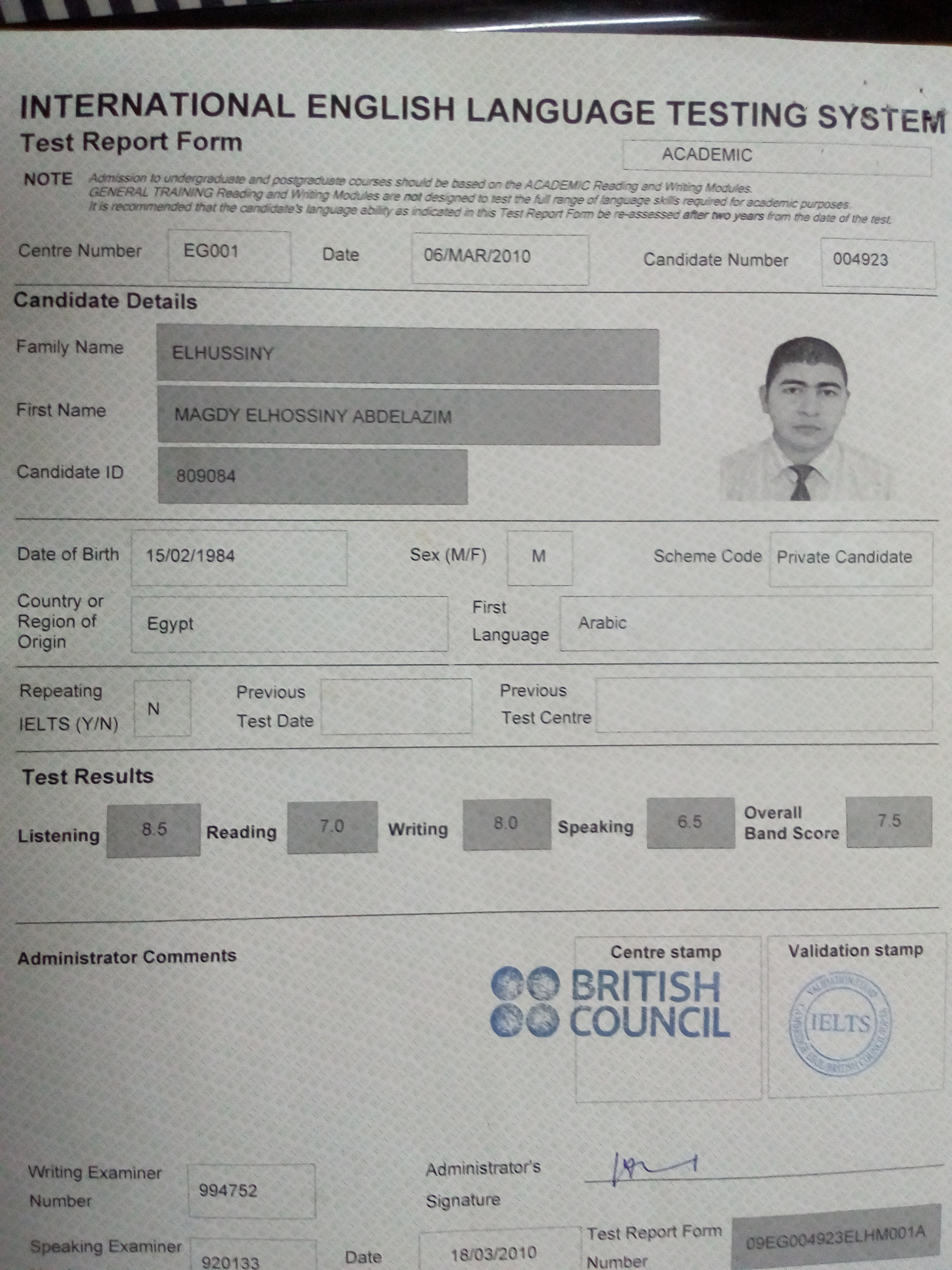 معلم أيلتس وتوفل واستيب