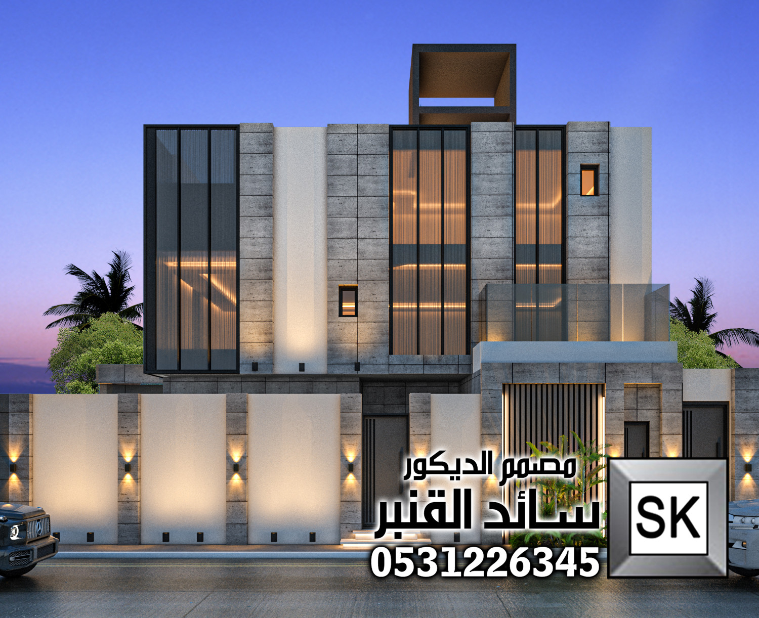 واجهات خارجية مودرن في الرياض