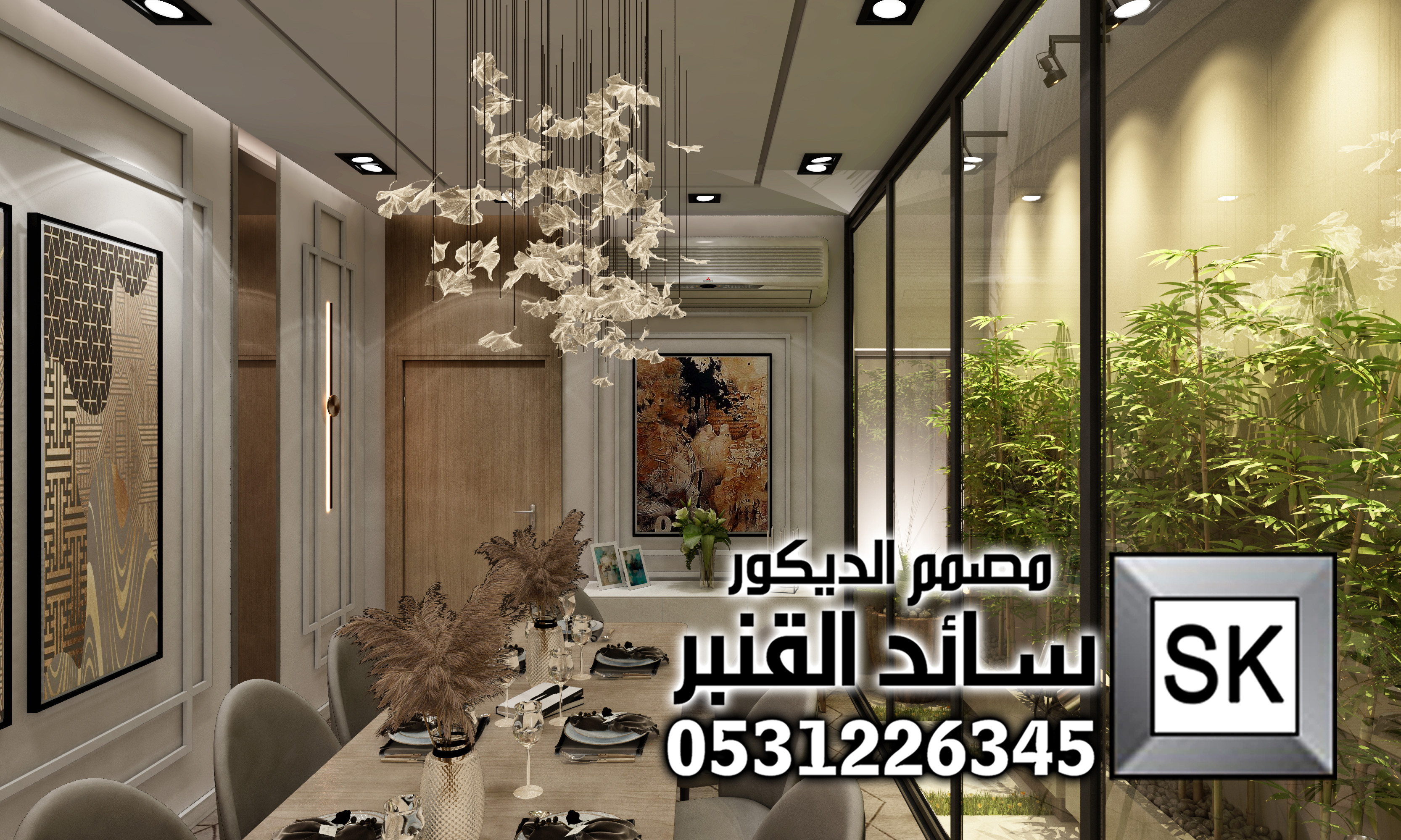 تصميم و تنفيذ ديكور داخلي فاخر في الرياض