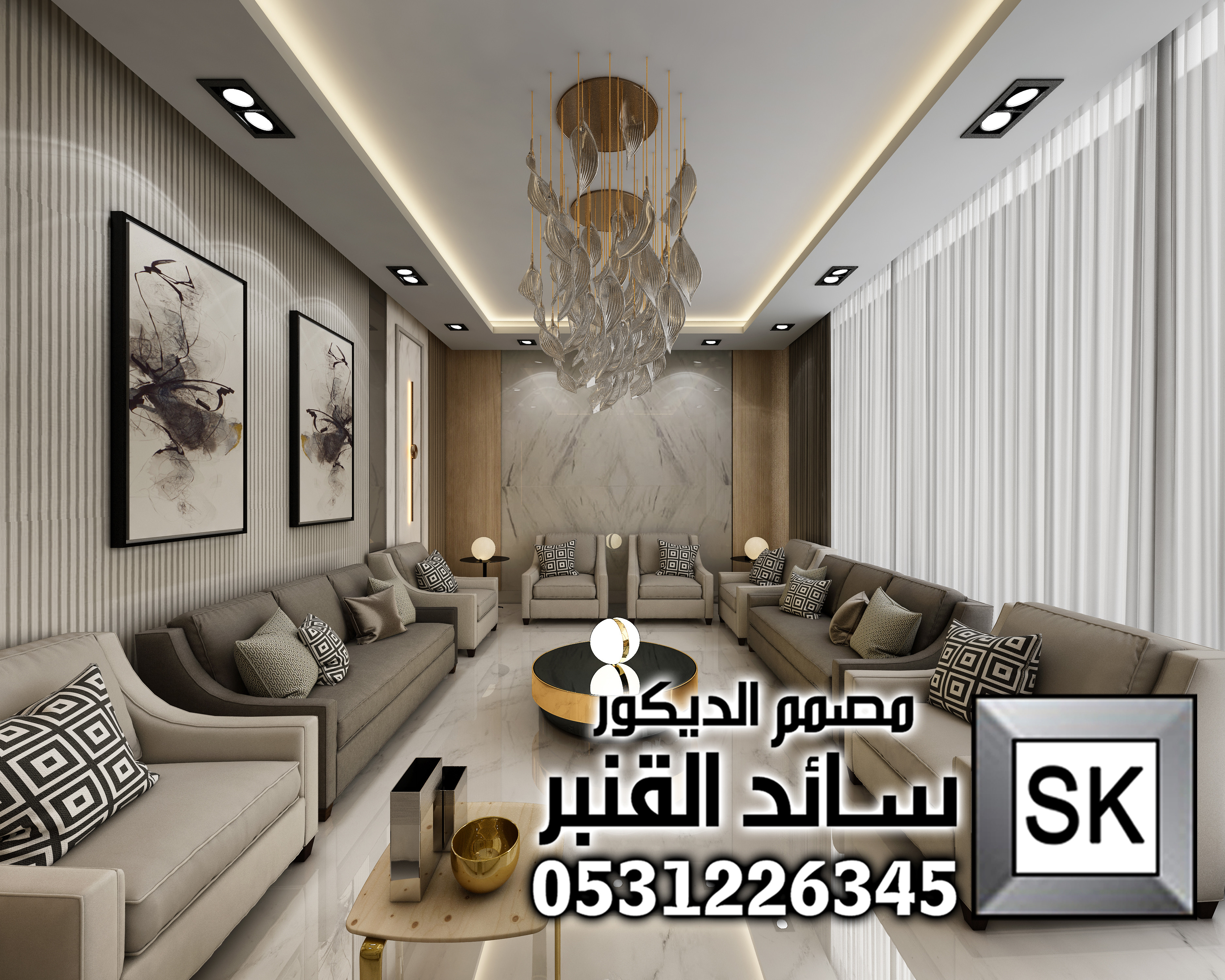 مصمم ديكور داخلي محترف في الرياض