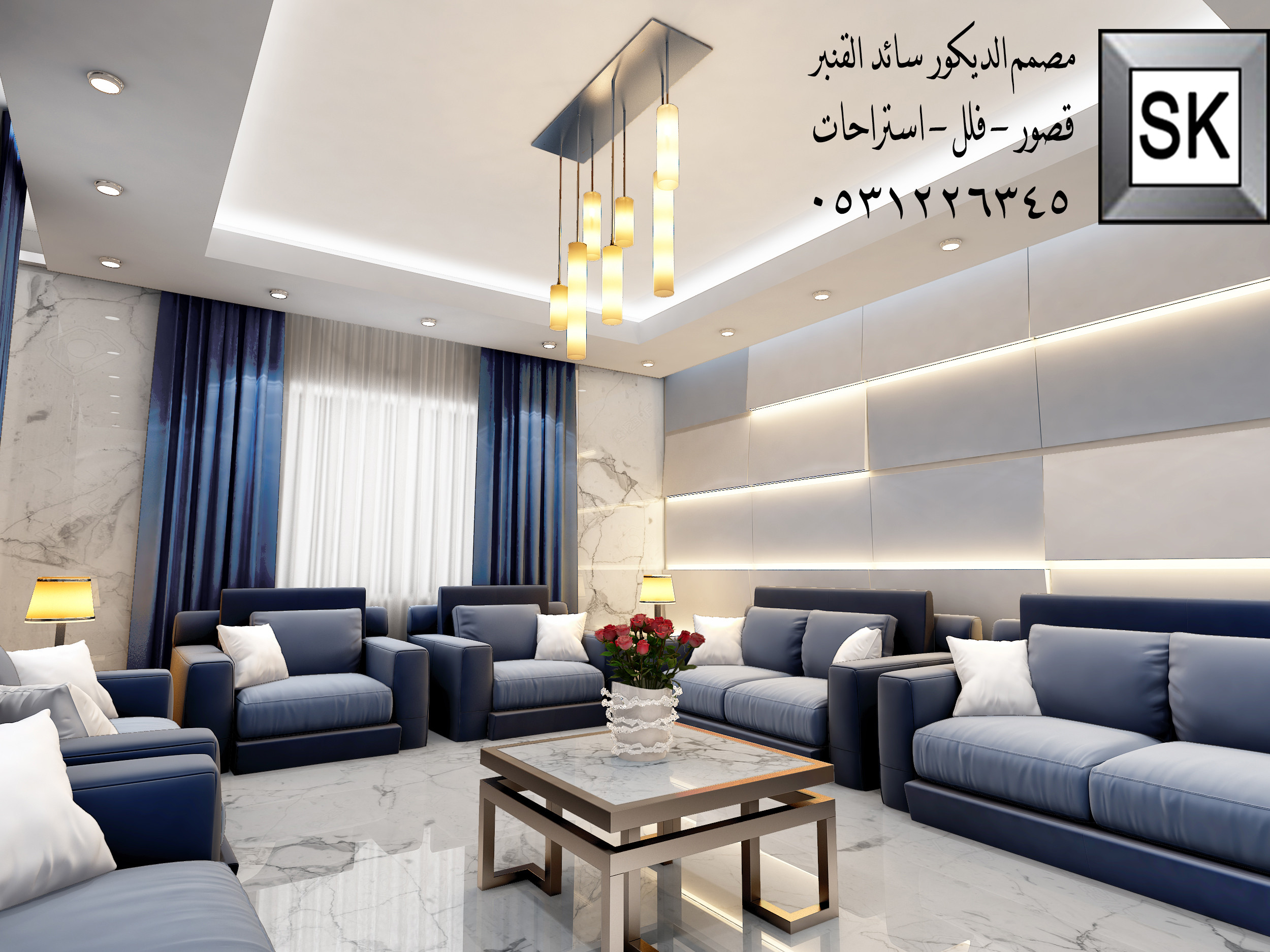 مجالس نساء فخمة في الرياض