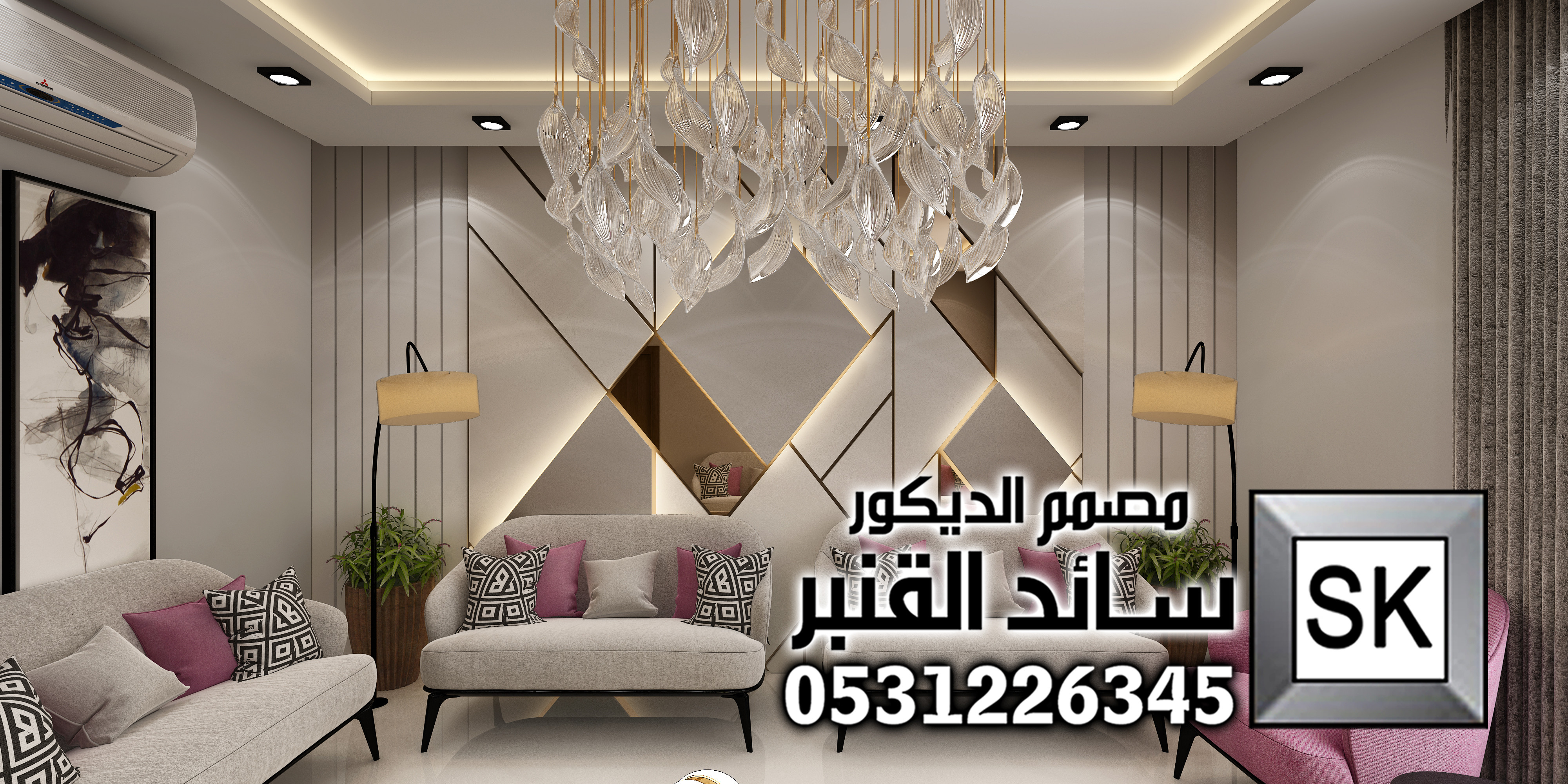 مجالس نساء فخمة في الرياض