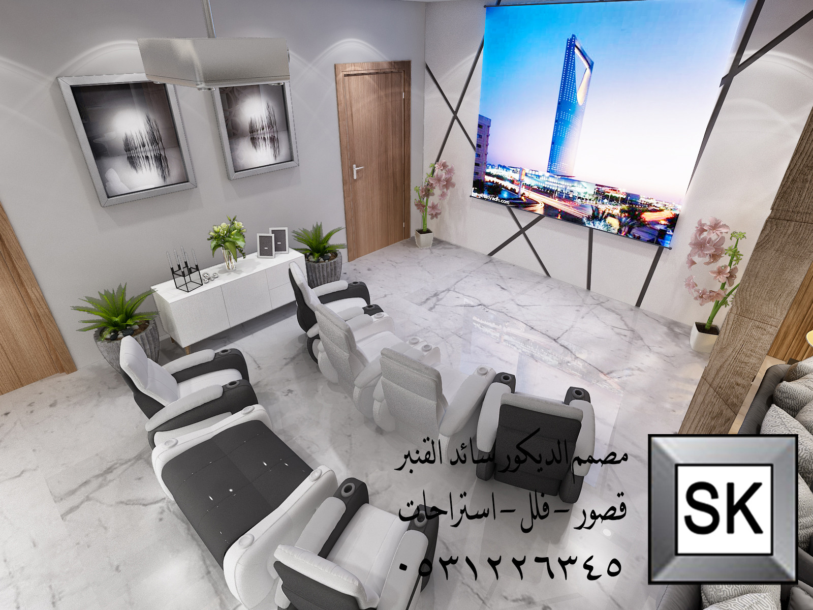 تصميم و تنفيذ غرف سينما فخمة في الرياض