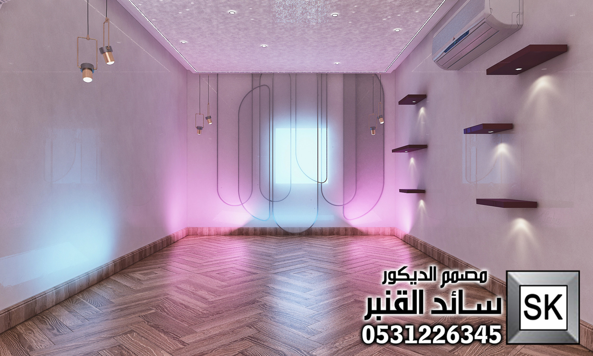 الطراز الإنتقائي في السعودية