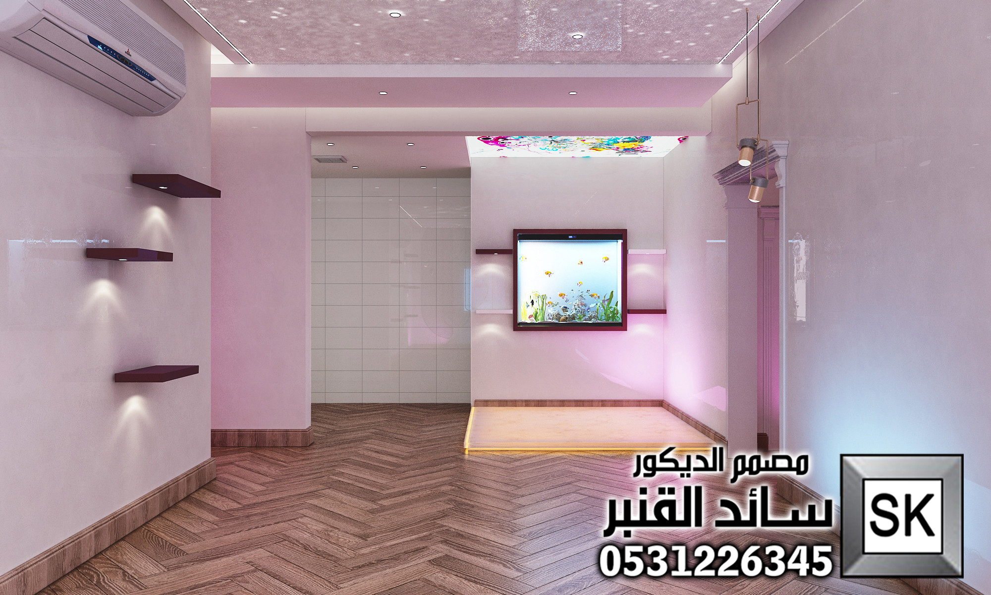 الطراز الإنتقائي في السعودية