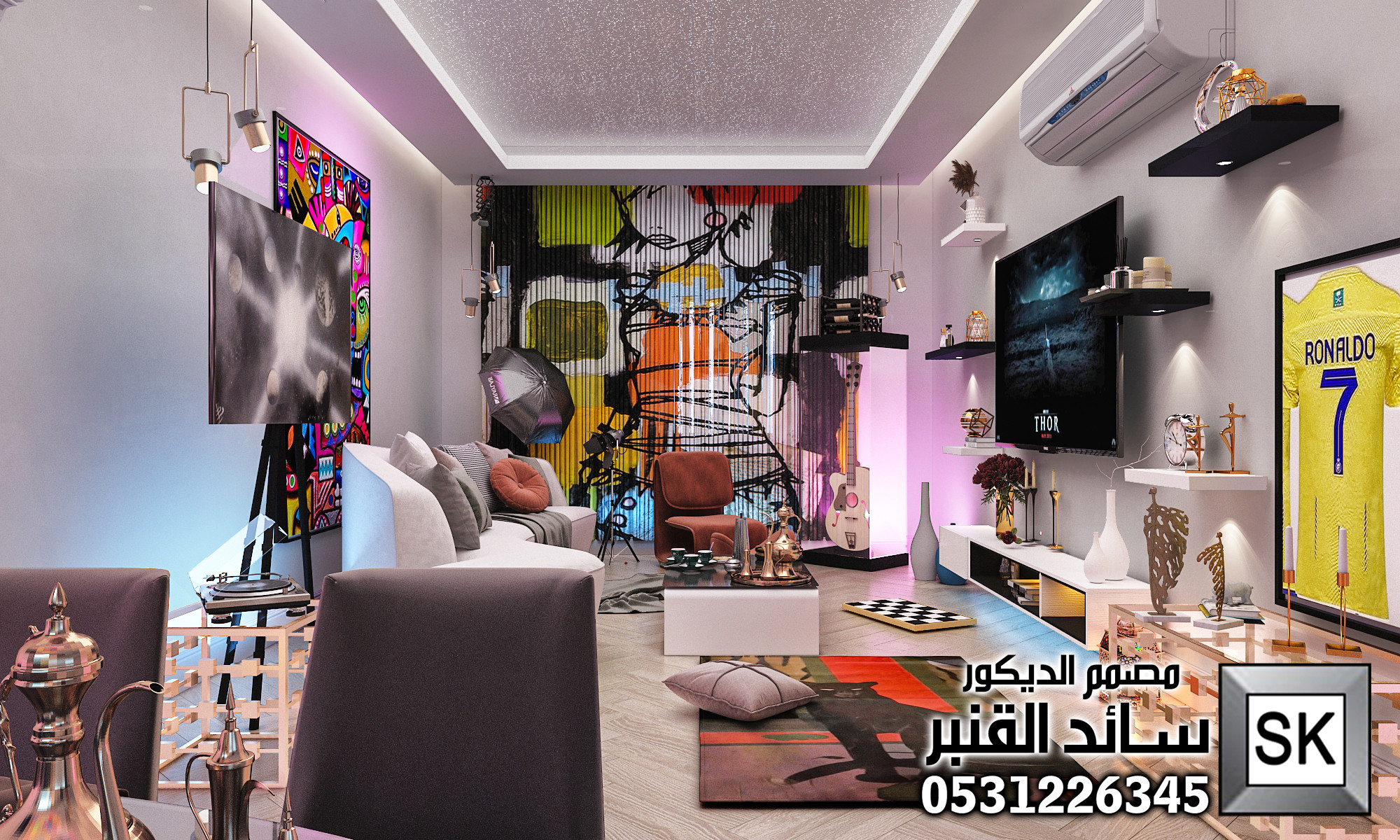 الطراز الإنتقائي في السعودية