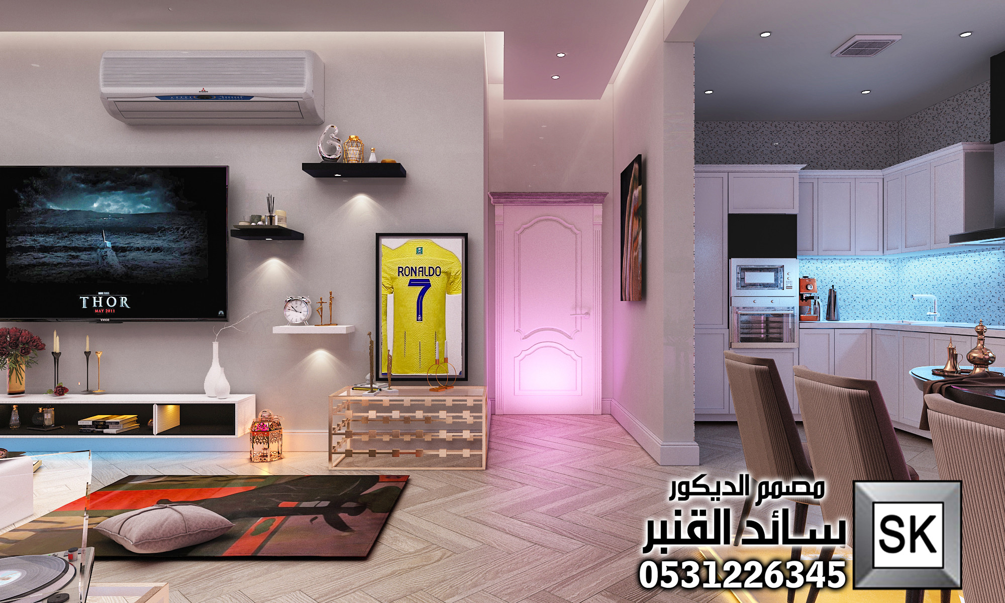 الطراز الإنتقائي في السعودية