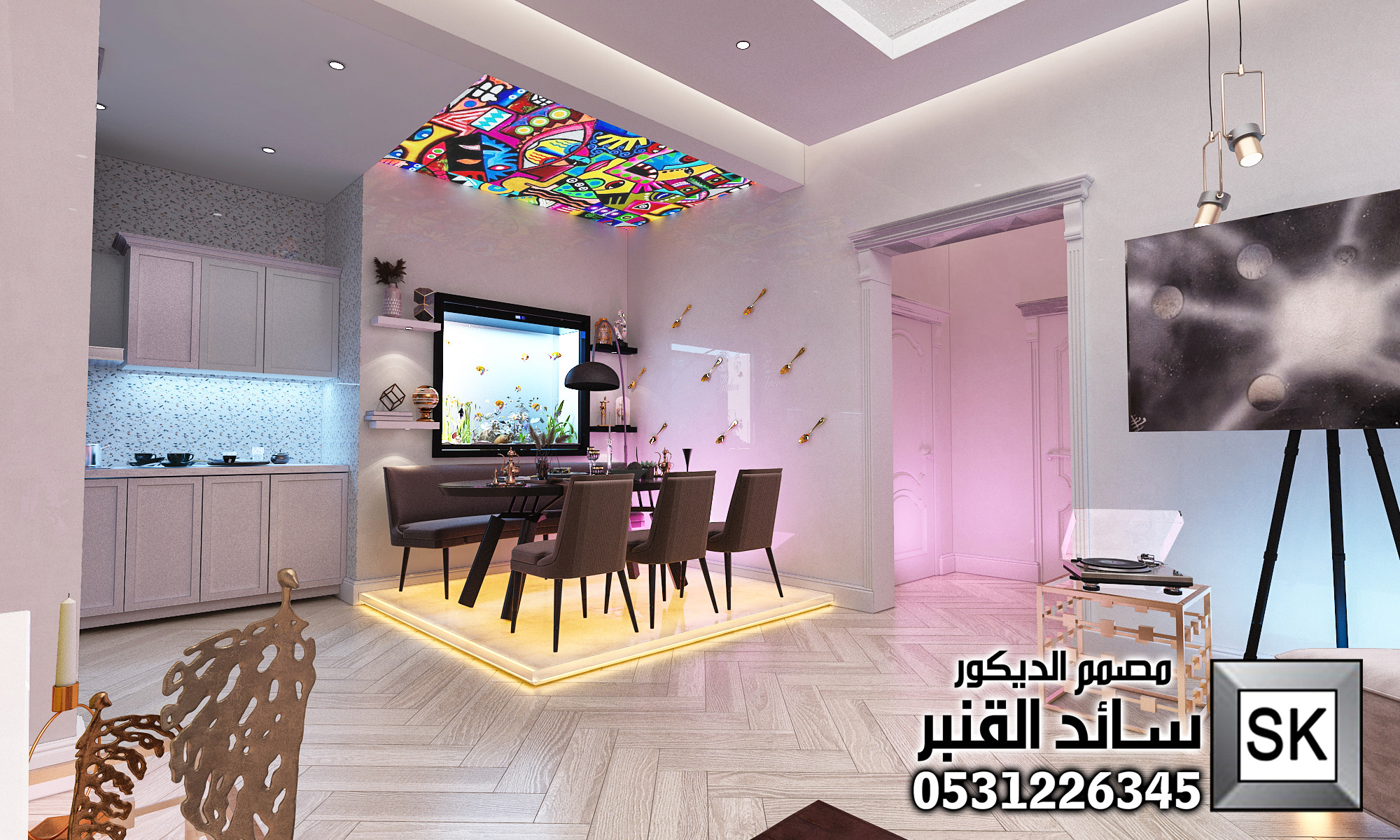 الطراز الإنتقائي في السعودية