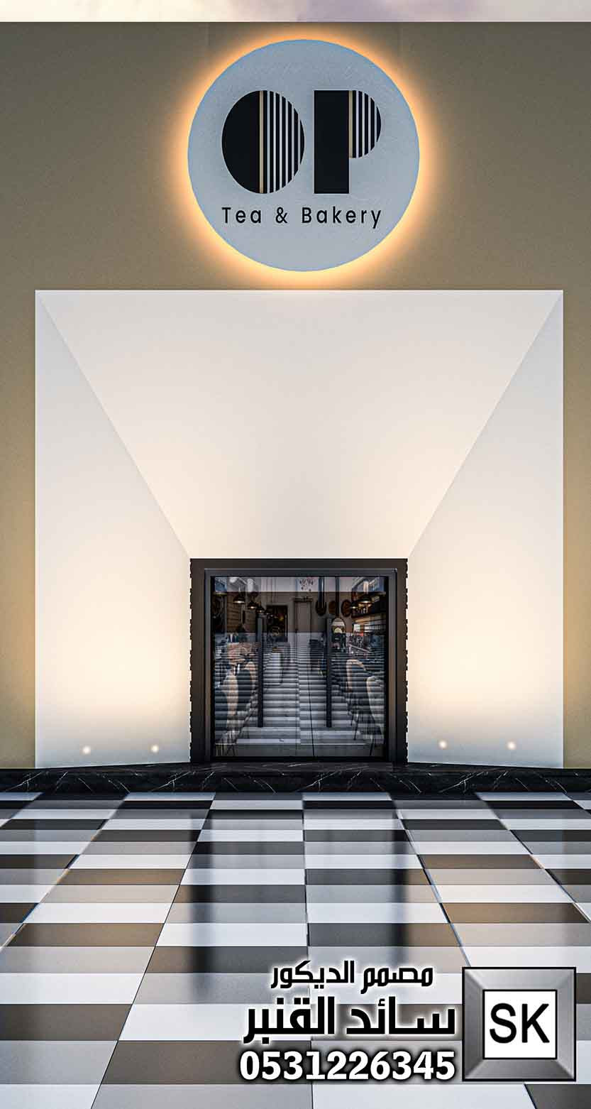 تصميم و تنفيذ مطاعم و كافيهات فخمة في الرياض