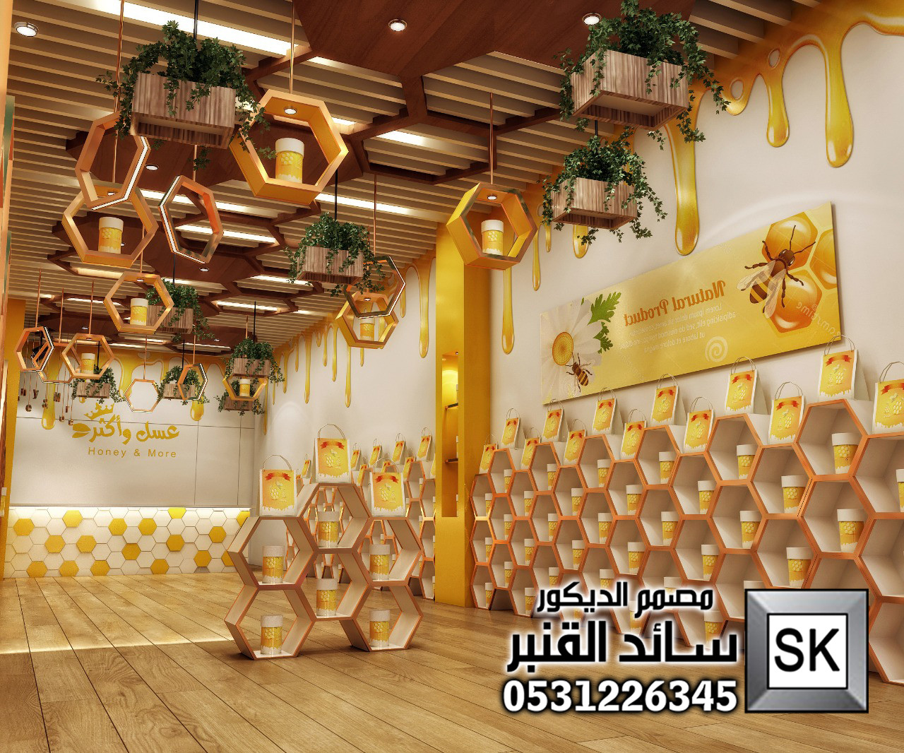 تصميم و تنفيذ محلات تجارية فخمة في الرياض