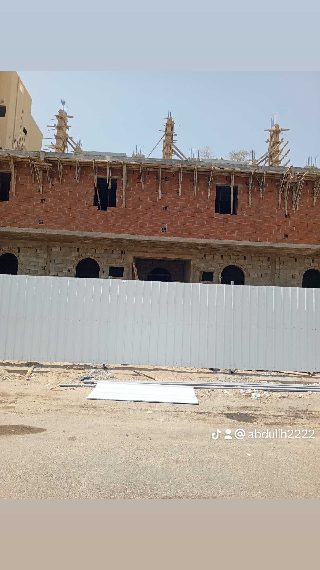 مؤسسة إياد للمقاولات العامه