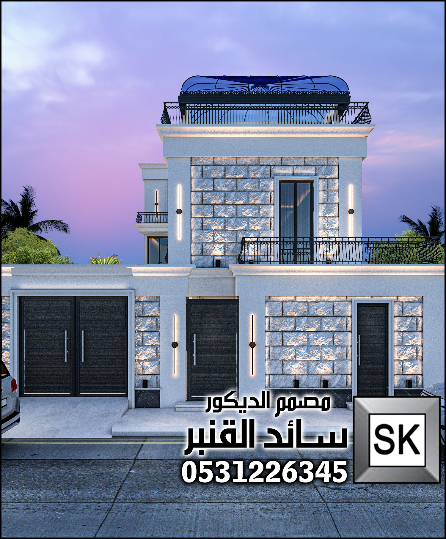 مصمم واجهات حجر رويشد محترف في الرياض