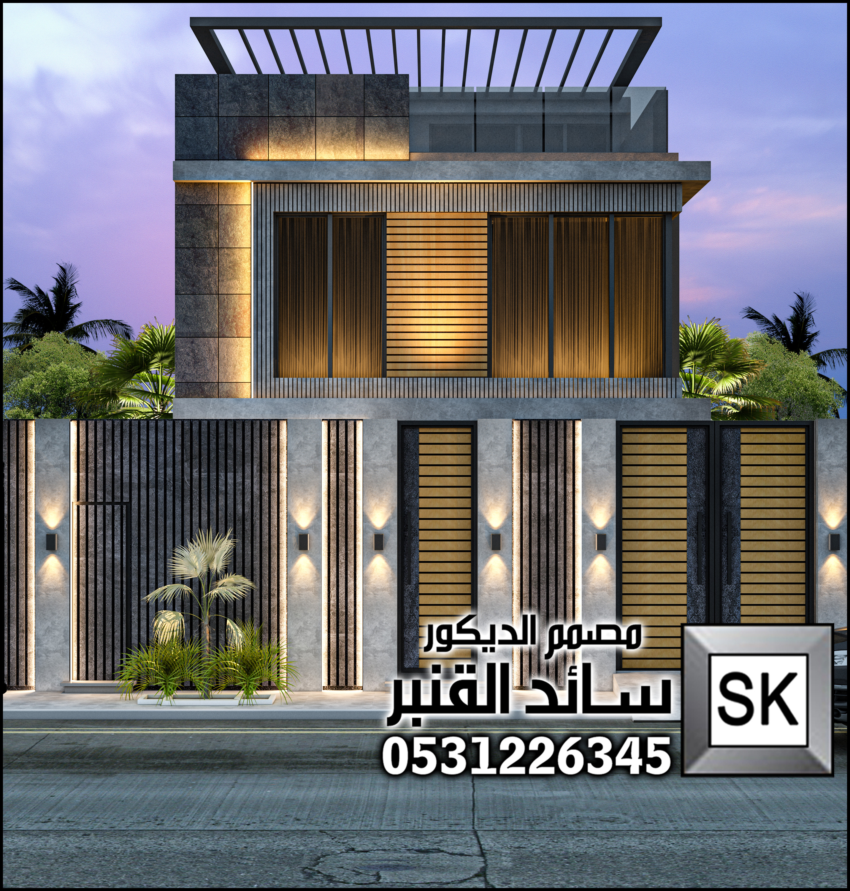مصمم واجهة خارجية محترف في الرياض