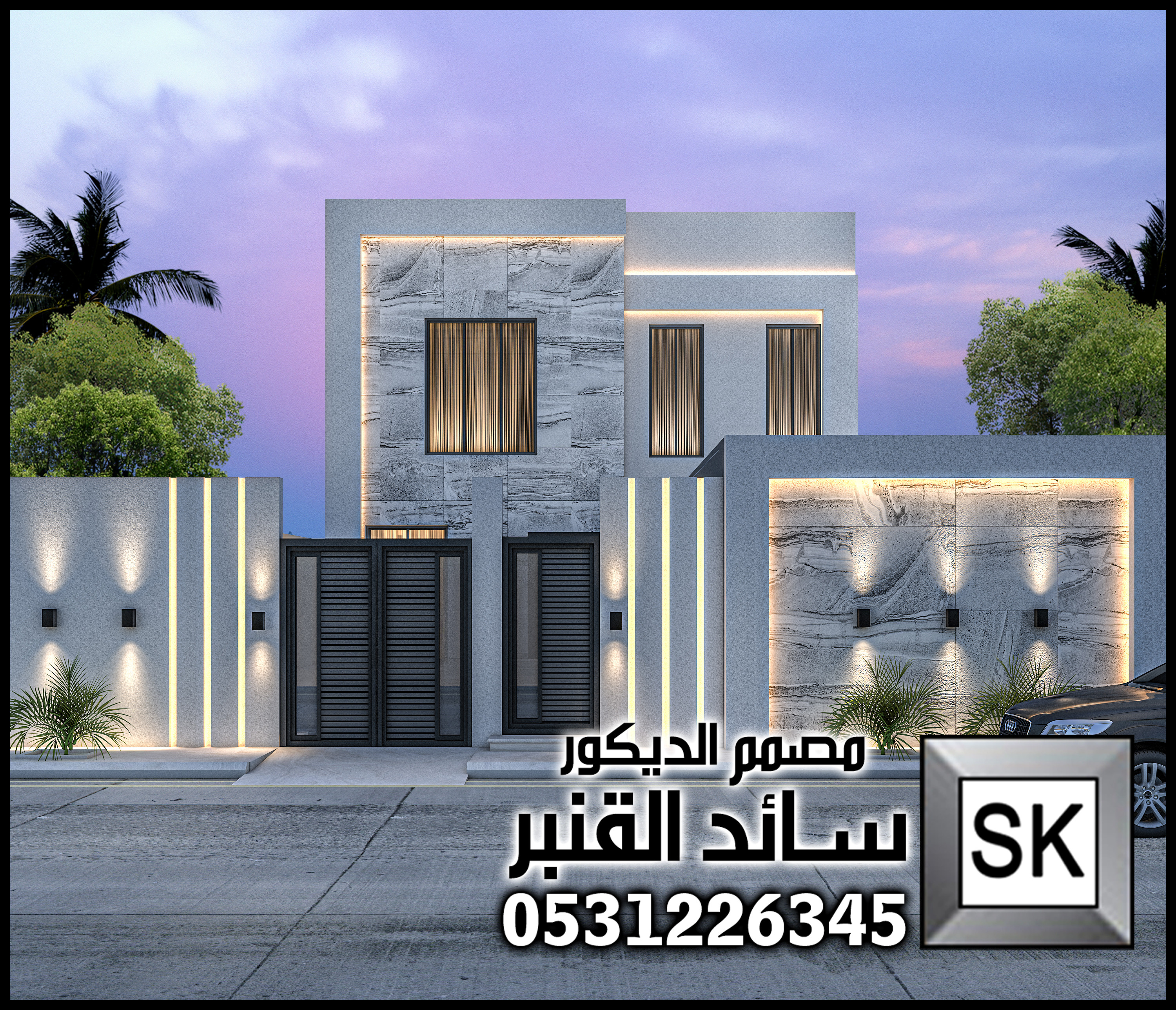 مصمم خارجي محترف في الرياض