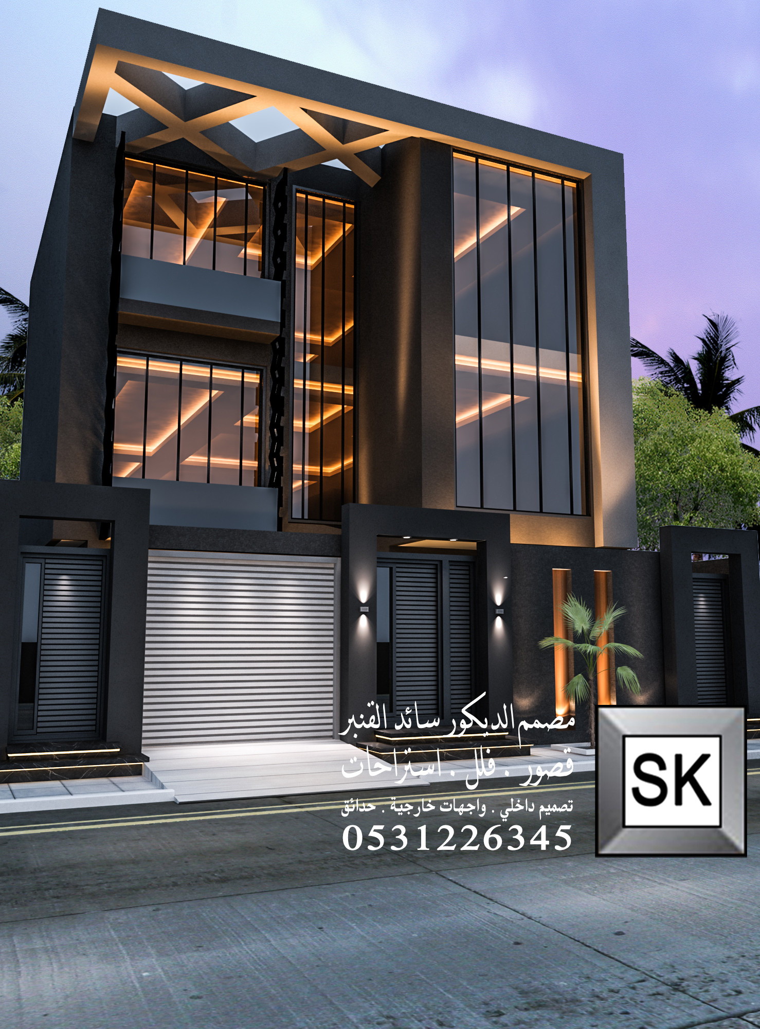 تصميم واجهات خارجية مودرن في الرياض