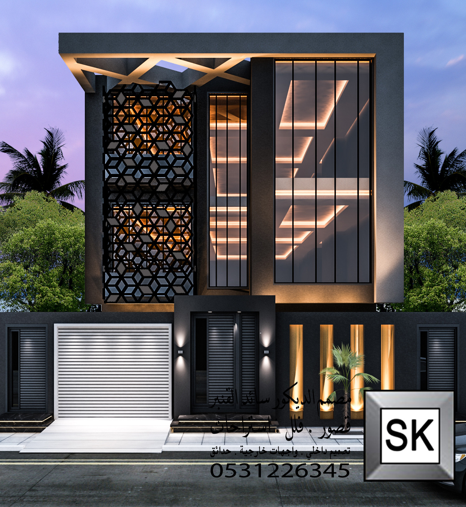 تصميم واجهات خارجية مودرن في الرياض