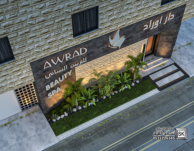 مصمم ديكور صالونات تجميل محترف في الرياض