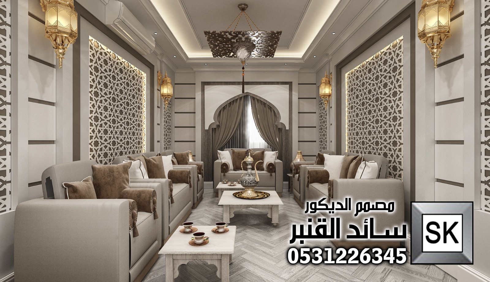 مصمم مجالس أندلسية محترف في الدمام