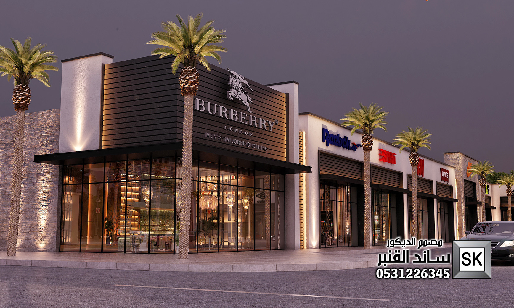 تصميم و تنفيذ مولات و مراكز تجارية و محلات و أسواق مركزية في الرياض