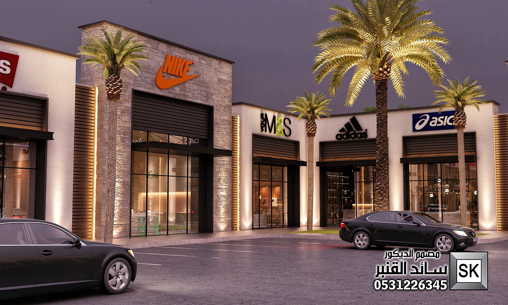 تصميم و تنفيذ مولات و مراكز تجارية و محلات و أسواق مركزية في الرياض