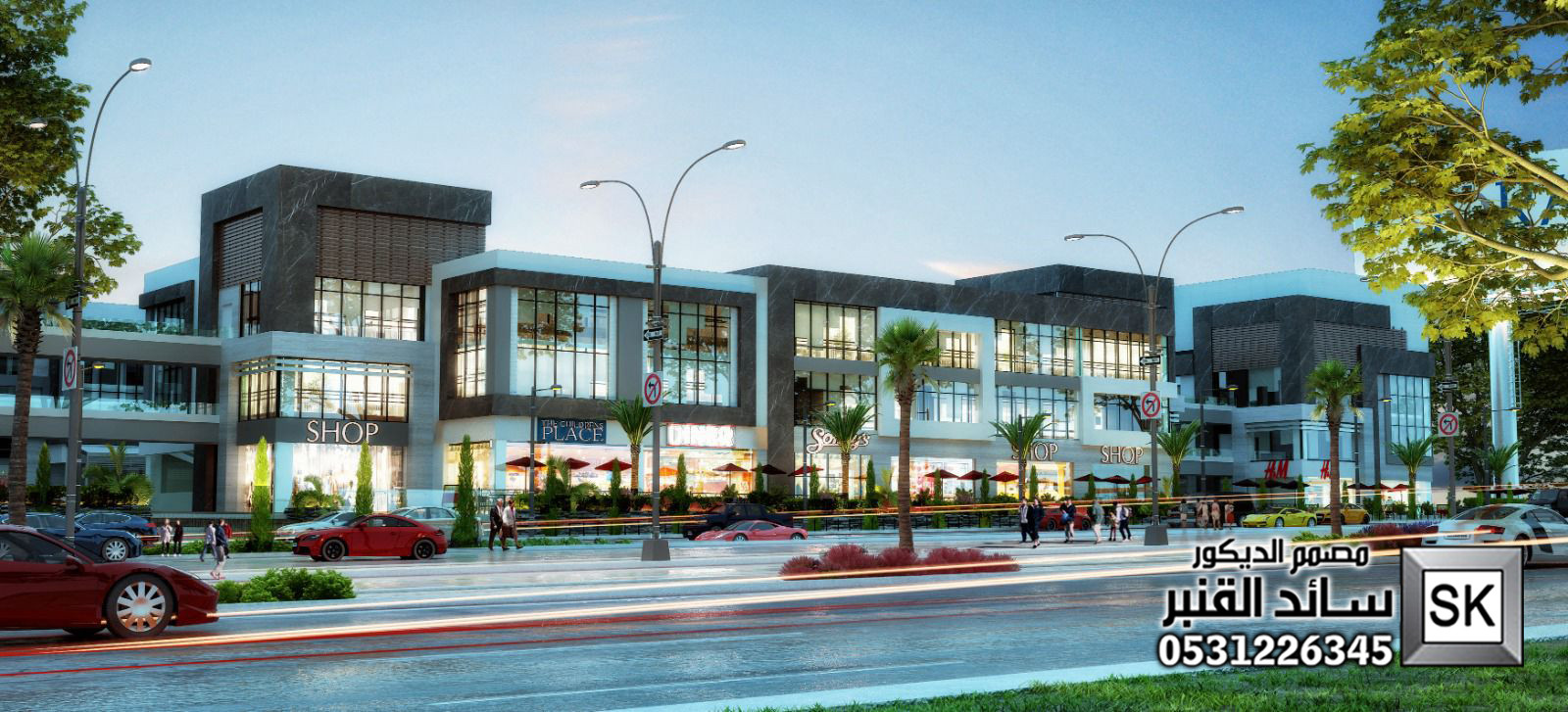 تصميم و تنفيذ مولات و مراكز تجارية و مجمع تجاري فاخر في الرياض