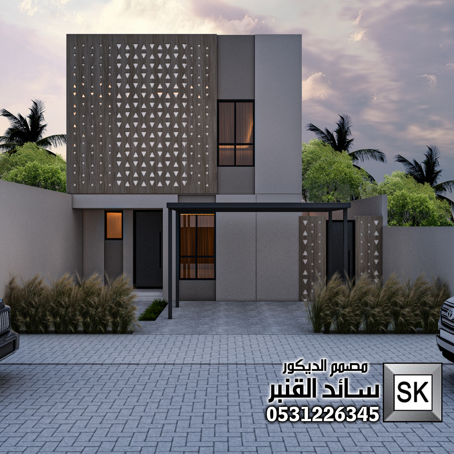 اليوم الوطني 95 صمم واجهة بيت العمر معنا فقط 995 ريال