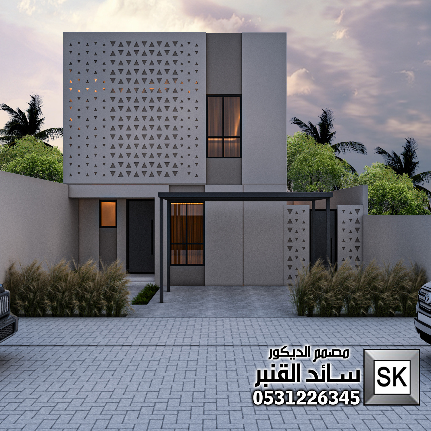 اليوم الوطني 95 صمم واجهة بيت العمر معنا فقط 995 ريال