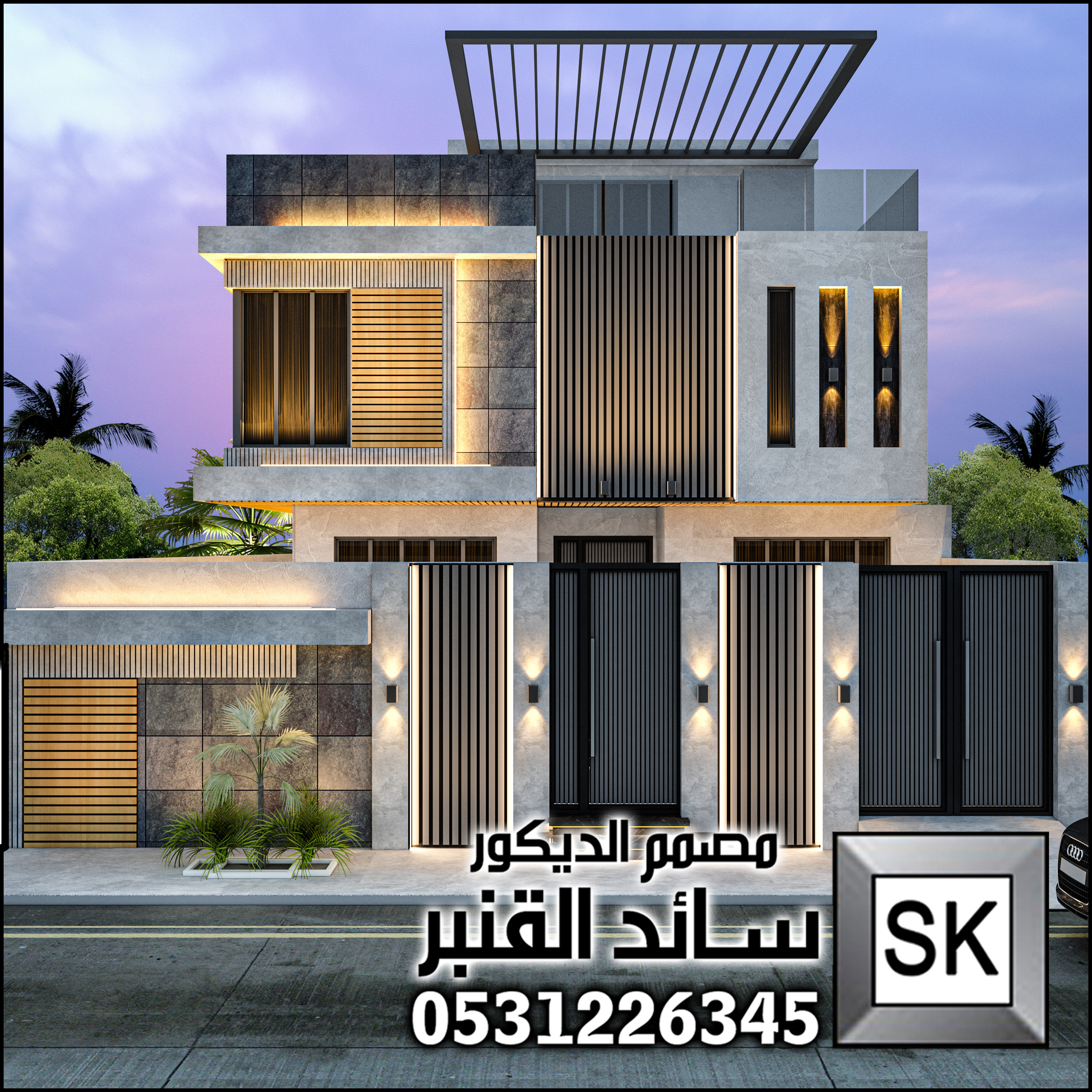 خصومات اليوم الوطني 95 صمم واجهة منزلك معنا فقط 995 ريال