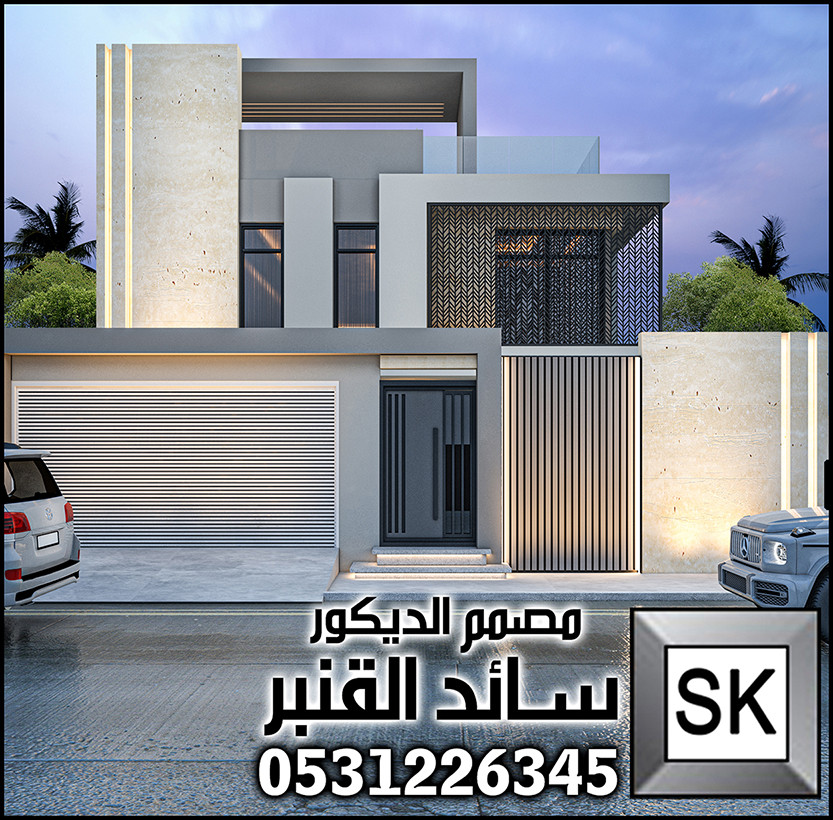 خصومات اليوم الوطني السعودي 95 صمم معنا واجهة فيلا + حديقة الحوش فقط 995 ريال شامل التعديلات