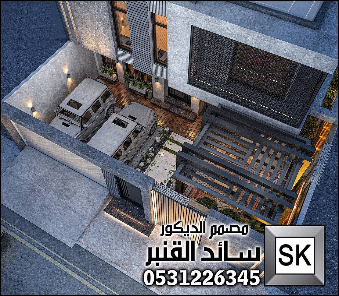 خصومات اليوم الوطني السعودي 95 صمم معنا واجهة فيلا + حديقة الحوش فقط 995 ريال شامل التعديلات