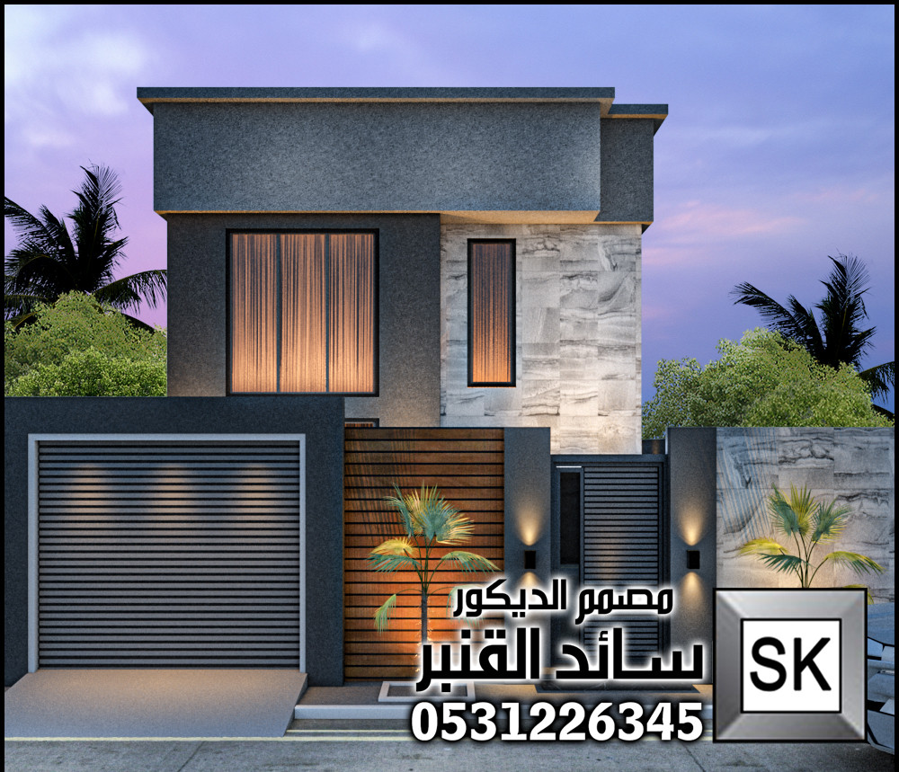 تخفيضات اليوم الوطني السعودي 95 صمم معنا واجهة و حديقة منزل فقط 995 ريال شامل التعديلات