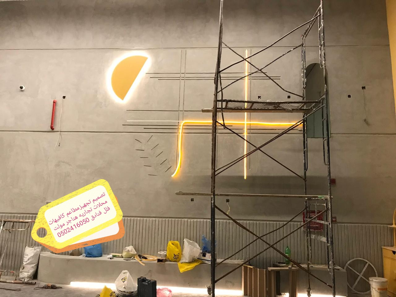 تنفيذ مطاعم كافي شوب ديكورات تصميم وتنفيذ ديكورات