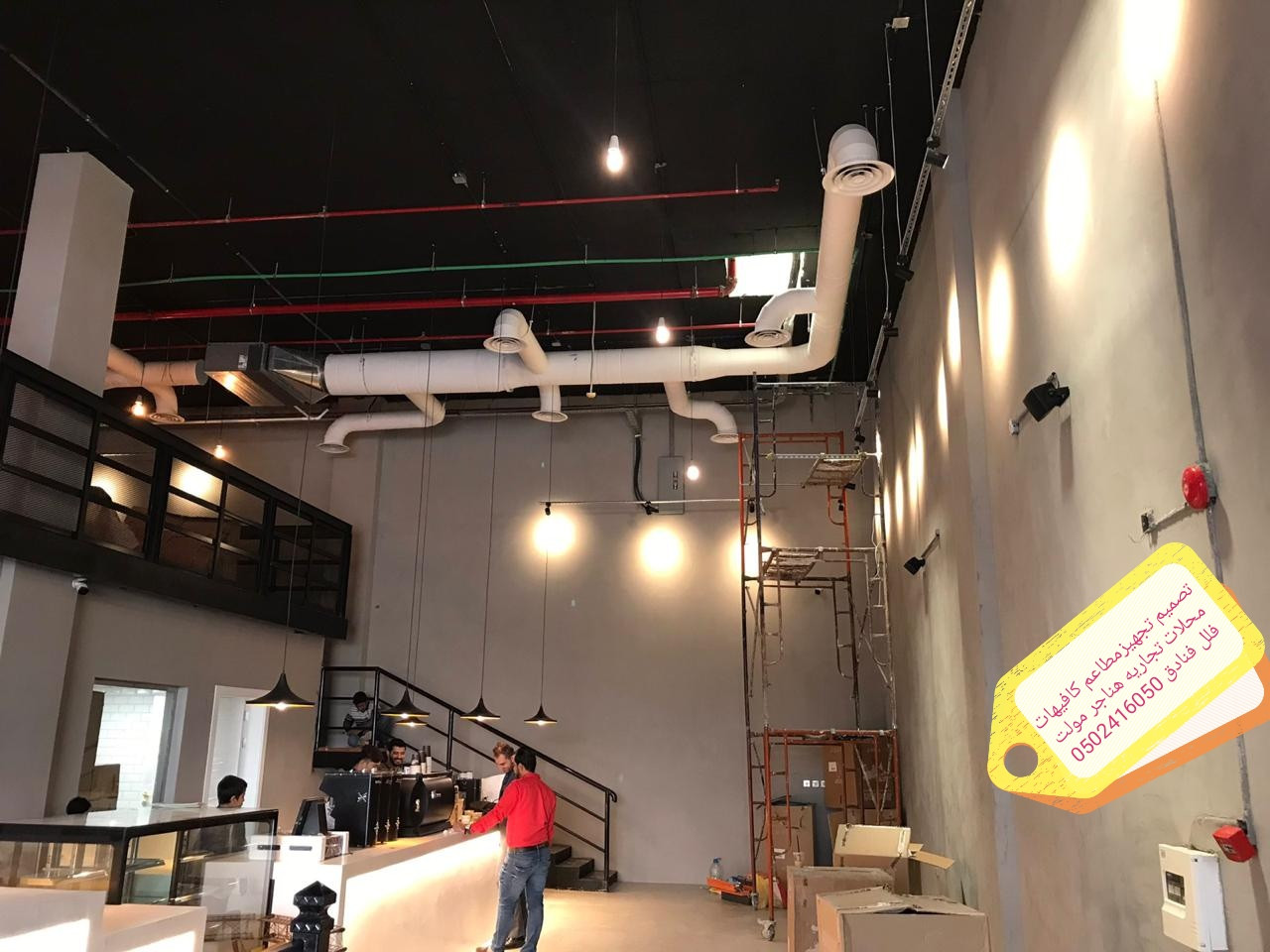 تنفيذ مطاعم كافي شوب ديكورات تصميم وتنفيذ ديكورات