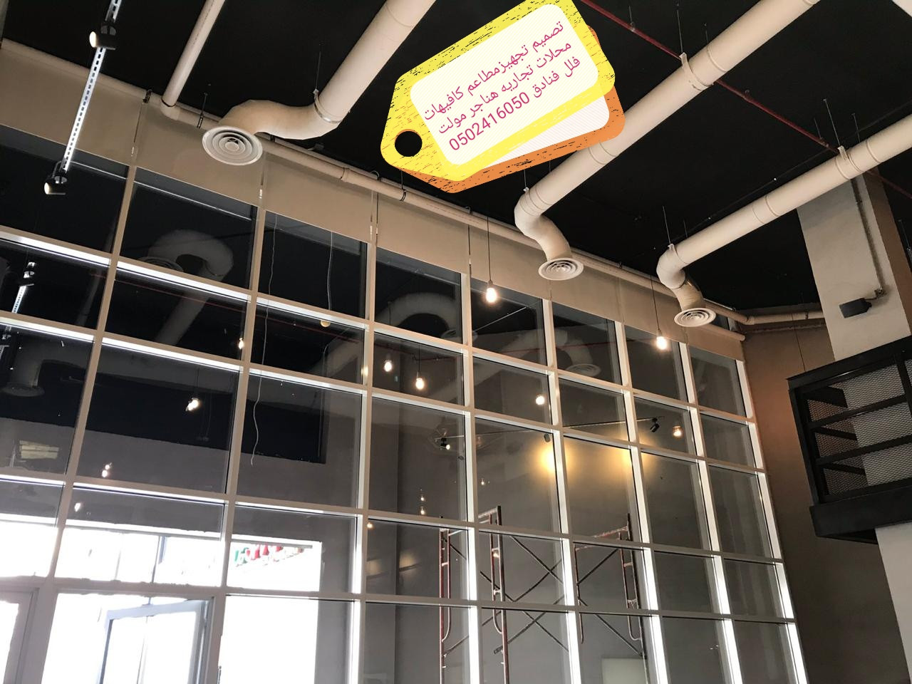 تنفيذ مطاعم كافي شوب ديكورات تصميم وتنفيذ ديكورات